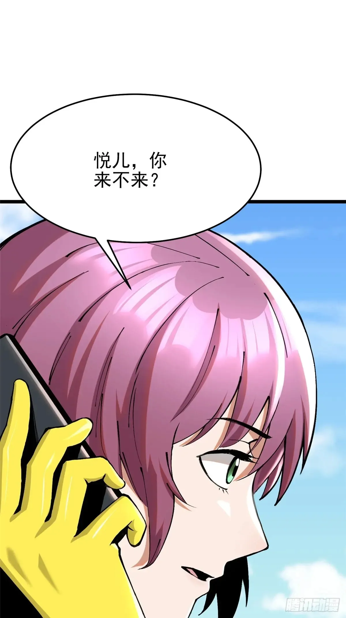 第5话 第2页