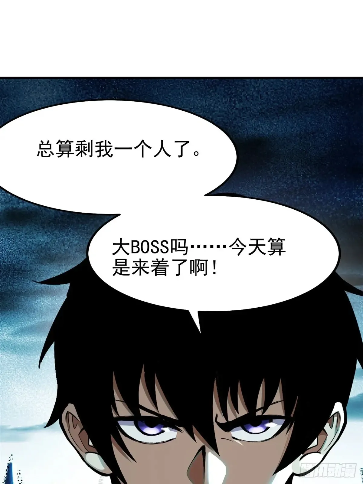 第5话 第11页