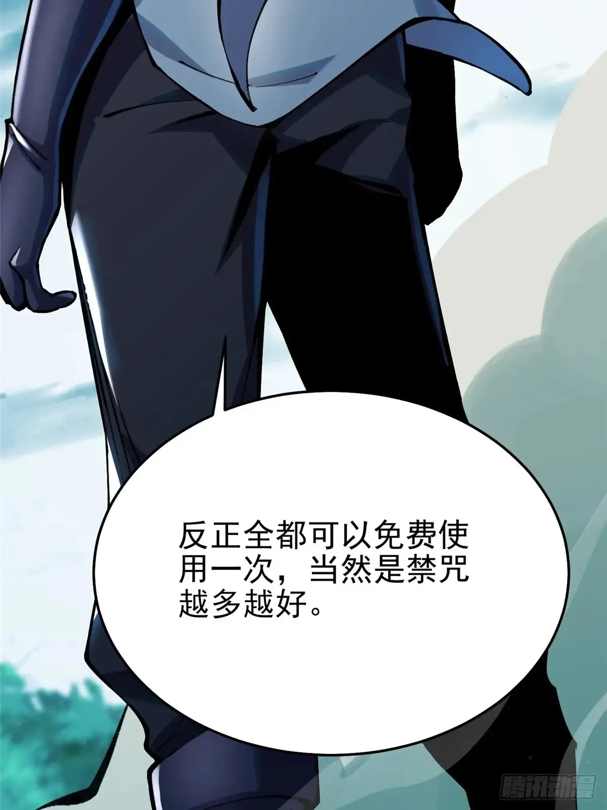 第5话 第15页