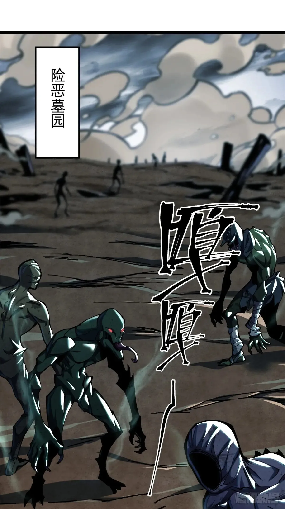 第5话 第22页