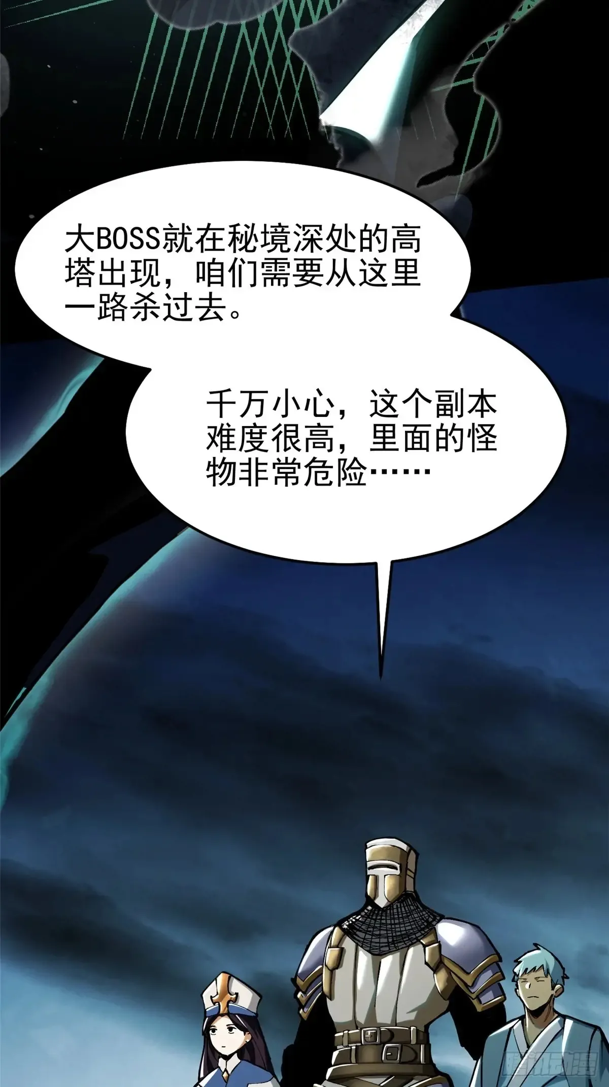 第5话 第26页