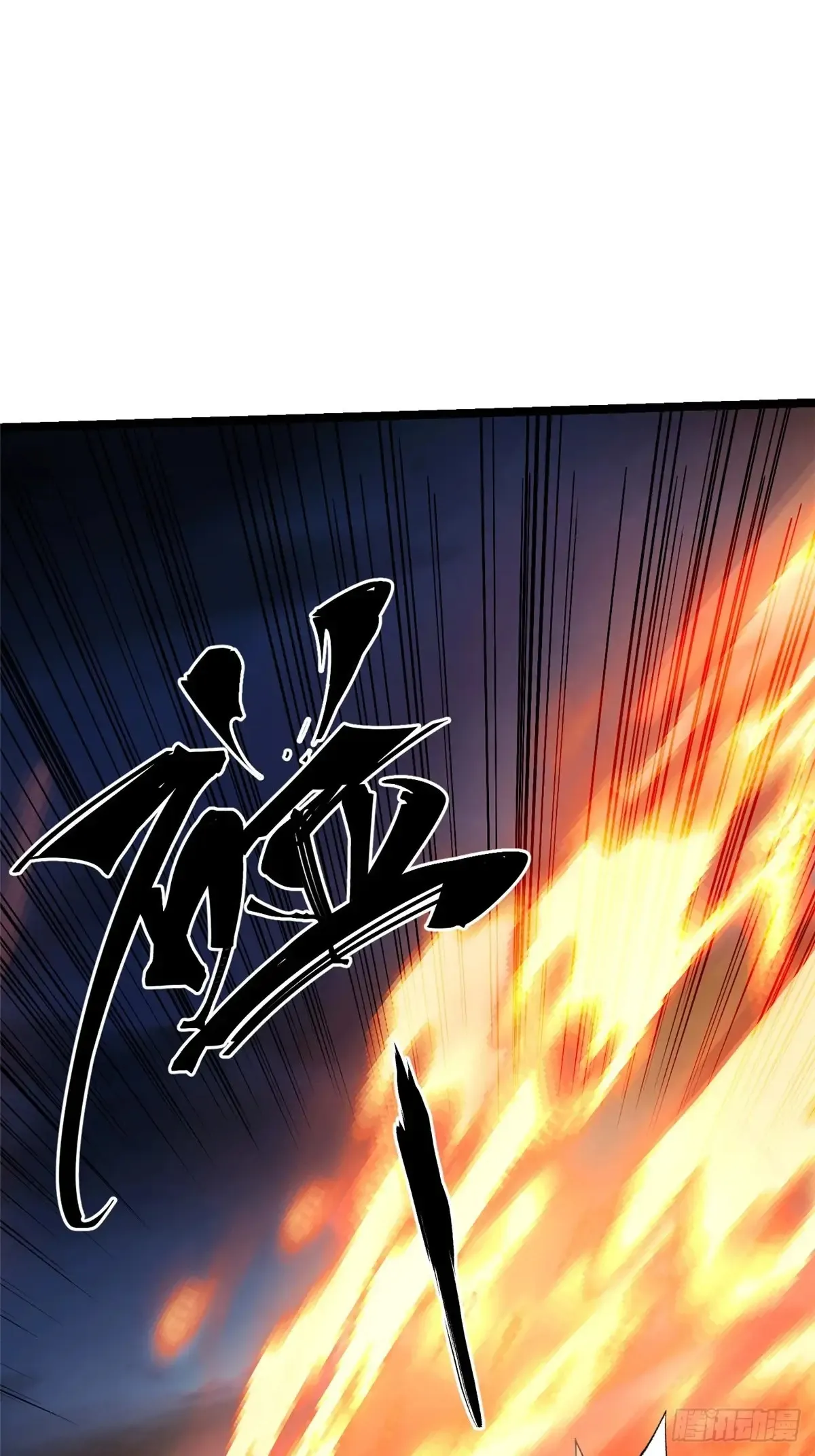 第5话 第28页