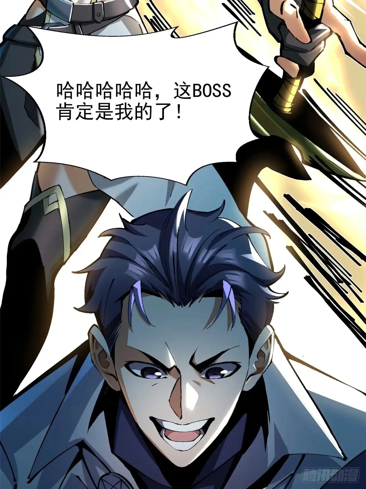 第5话 第35页