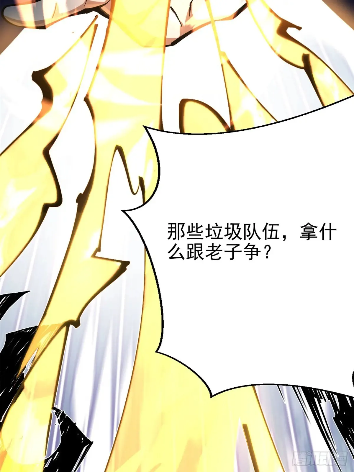 第5话 第37页
