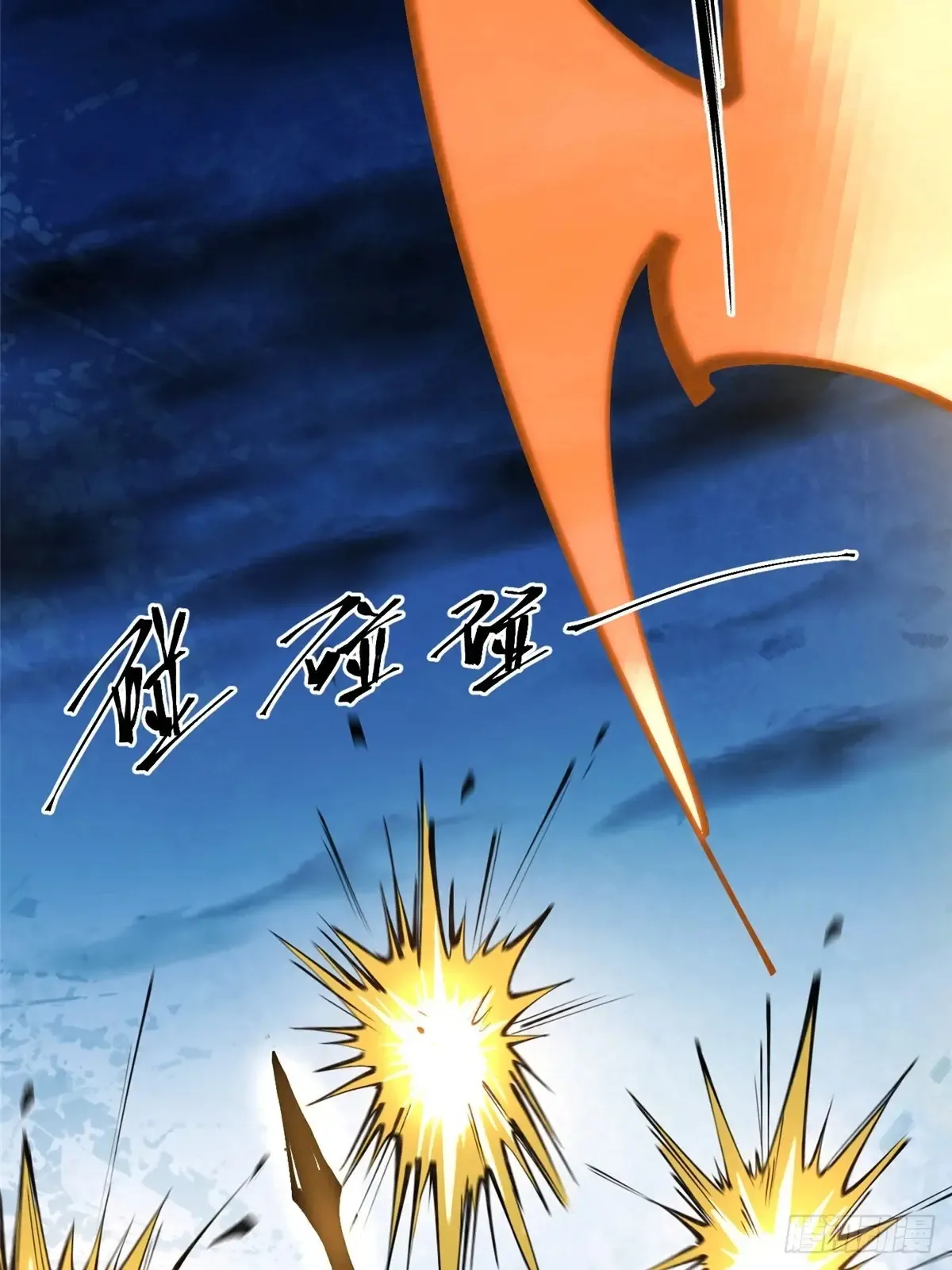 第5话 第42页