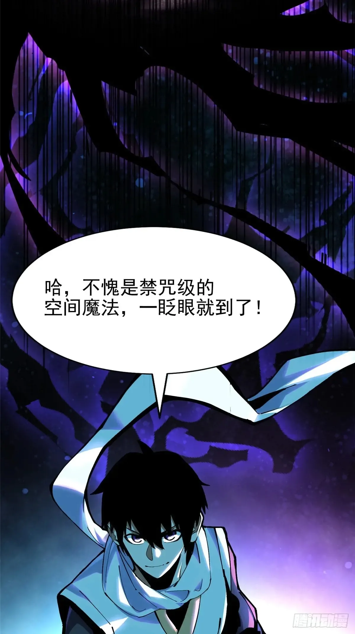 第5话 第49页