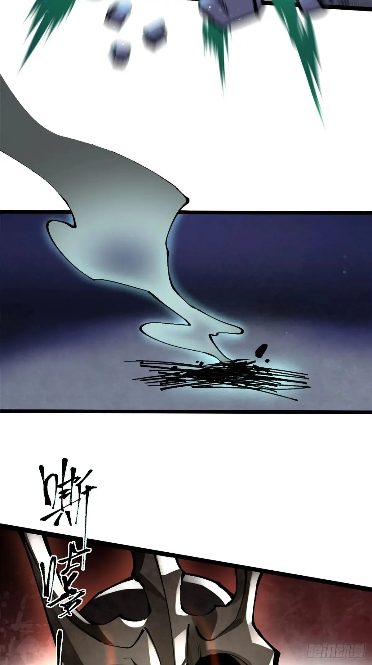 第5话 第61页