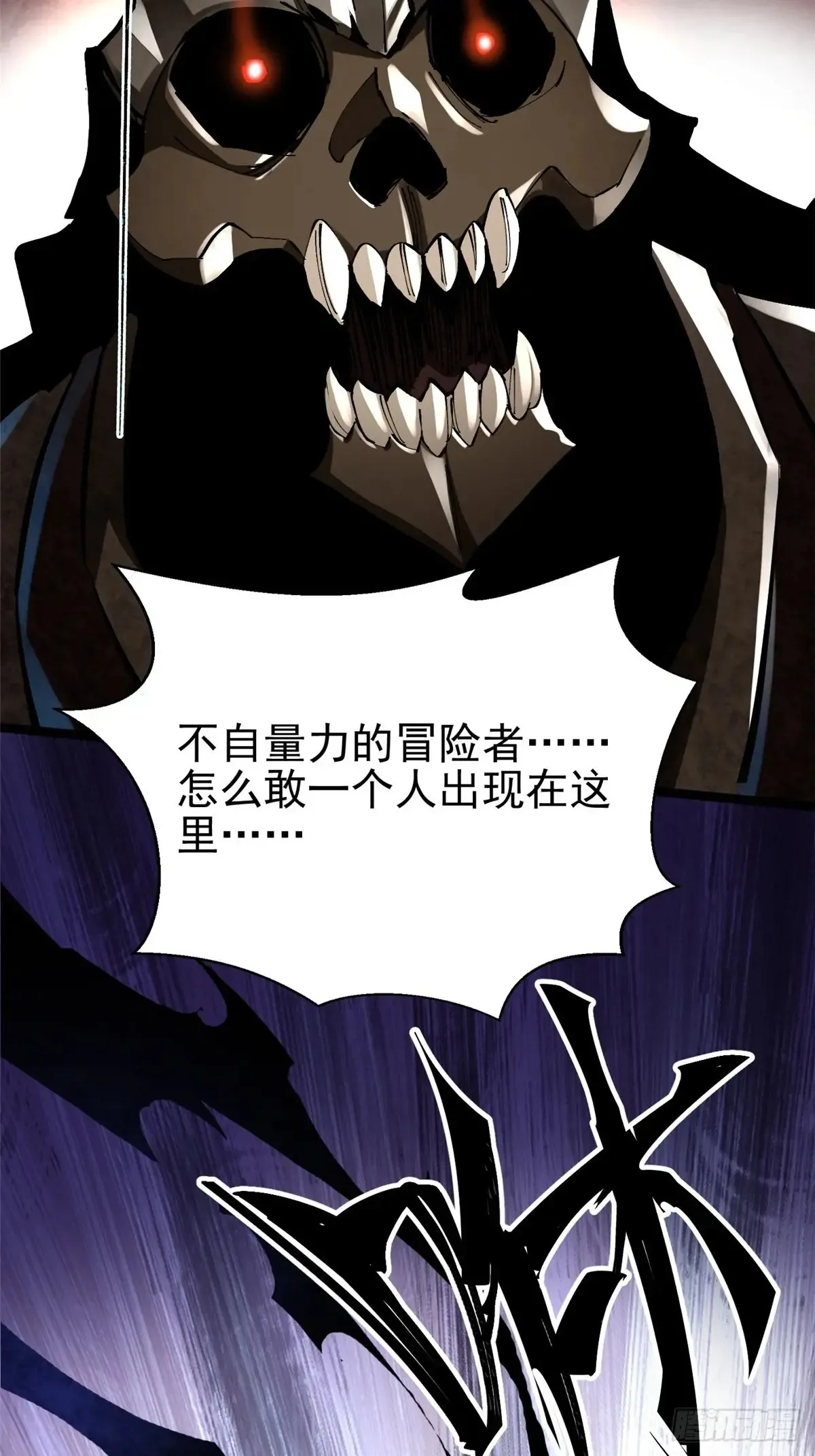 第5话 第62页