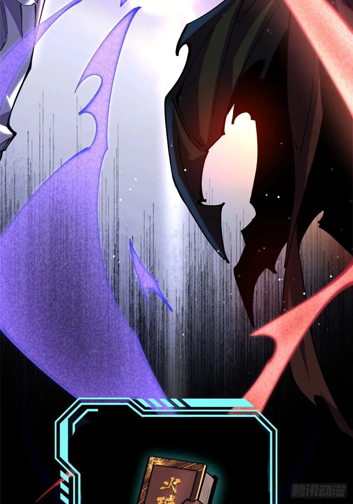 第5话 第67页