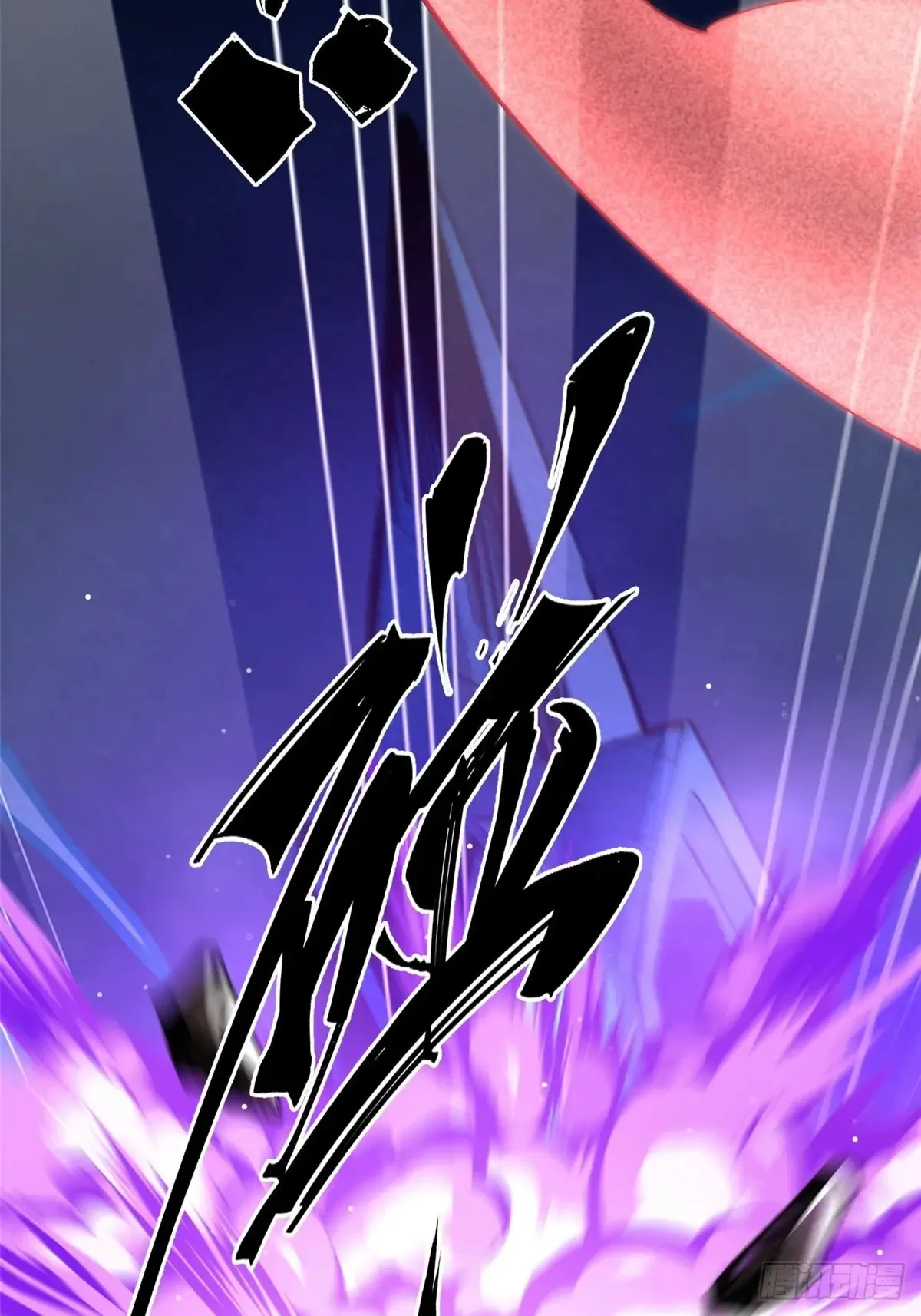 第5话 第72页