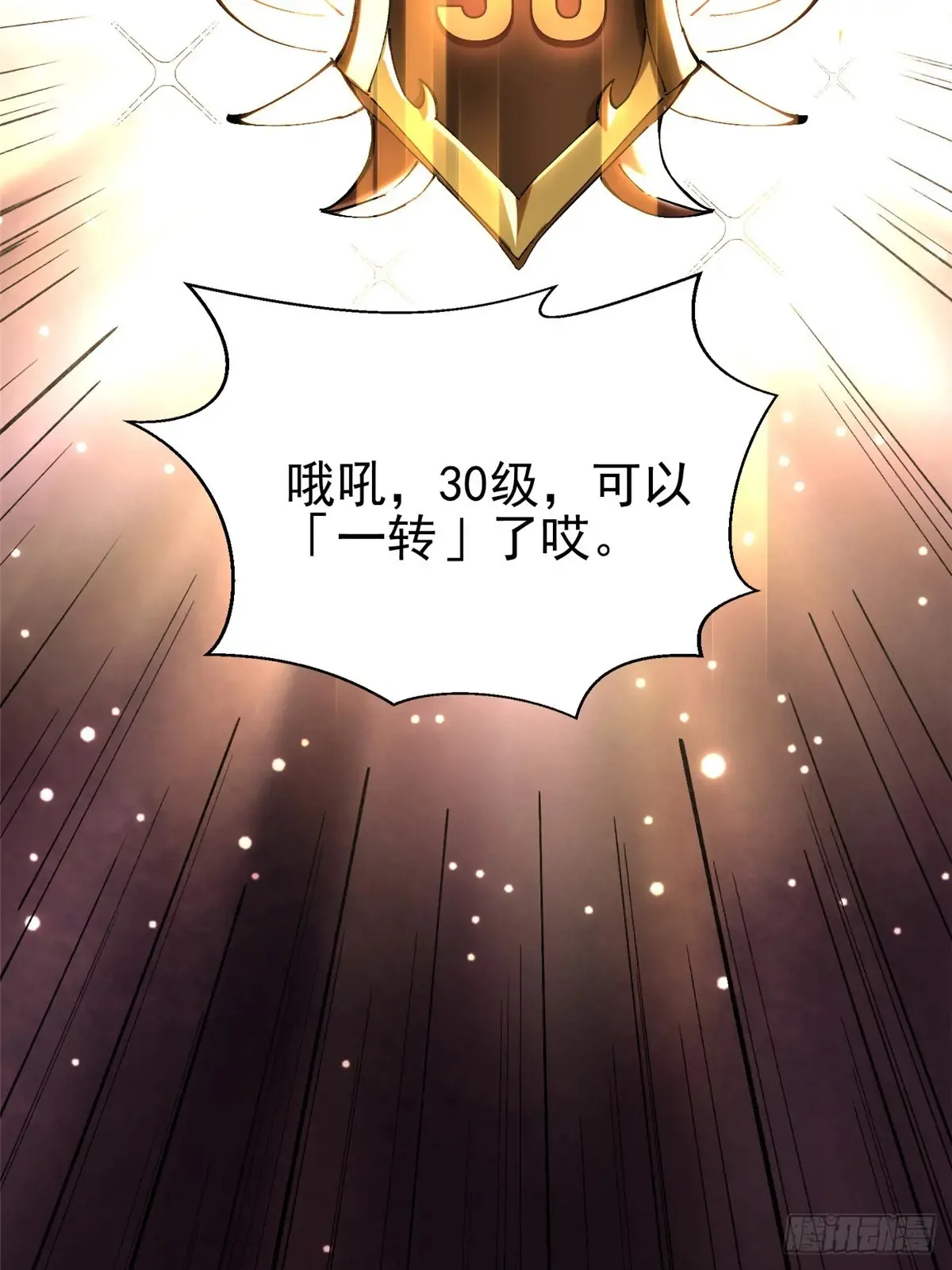 第5话 第81页