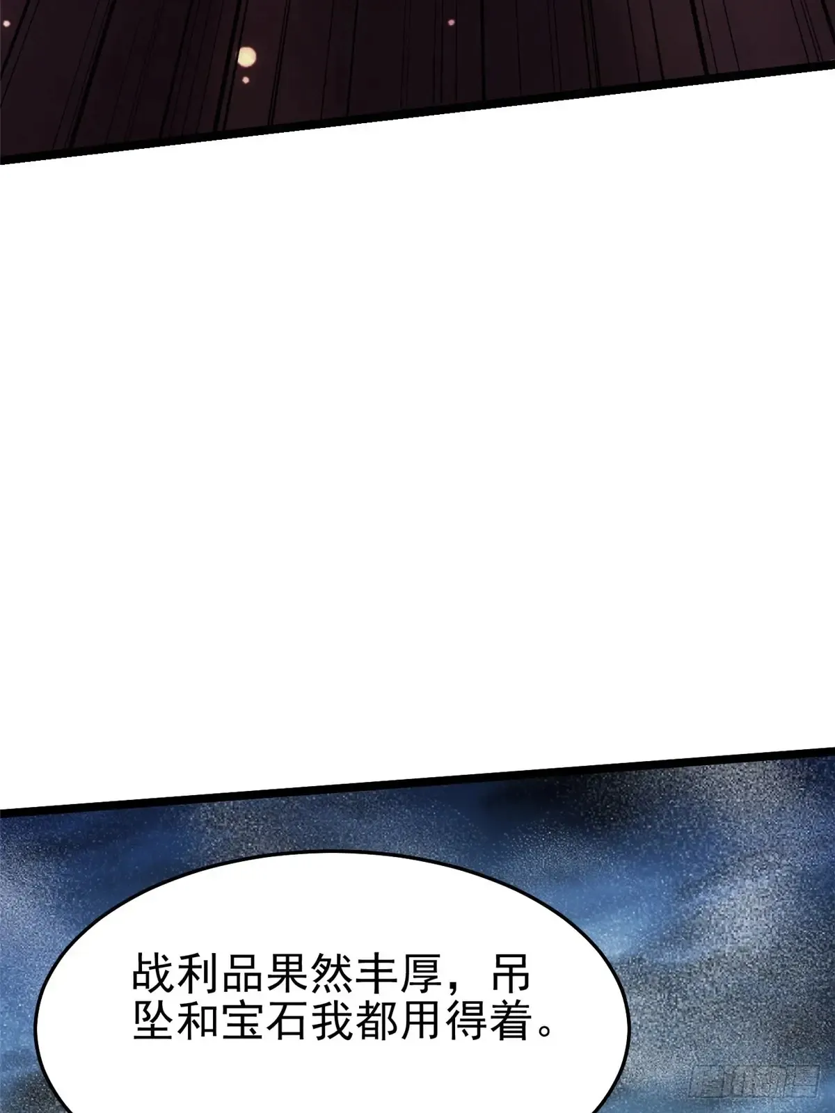 第5话 第82页