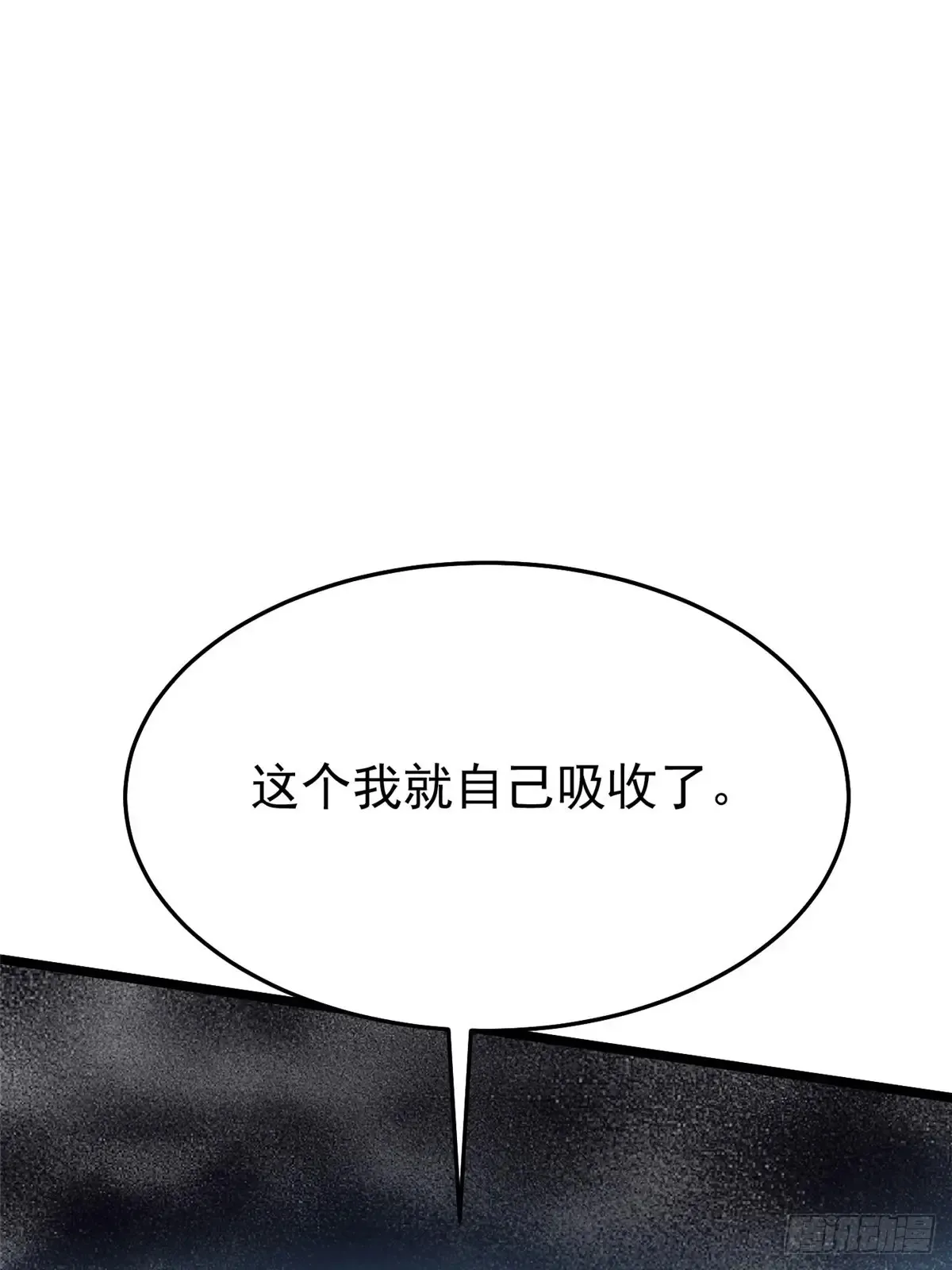 第5话 第85页