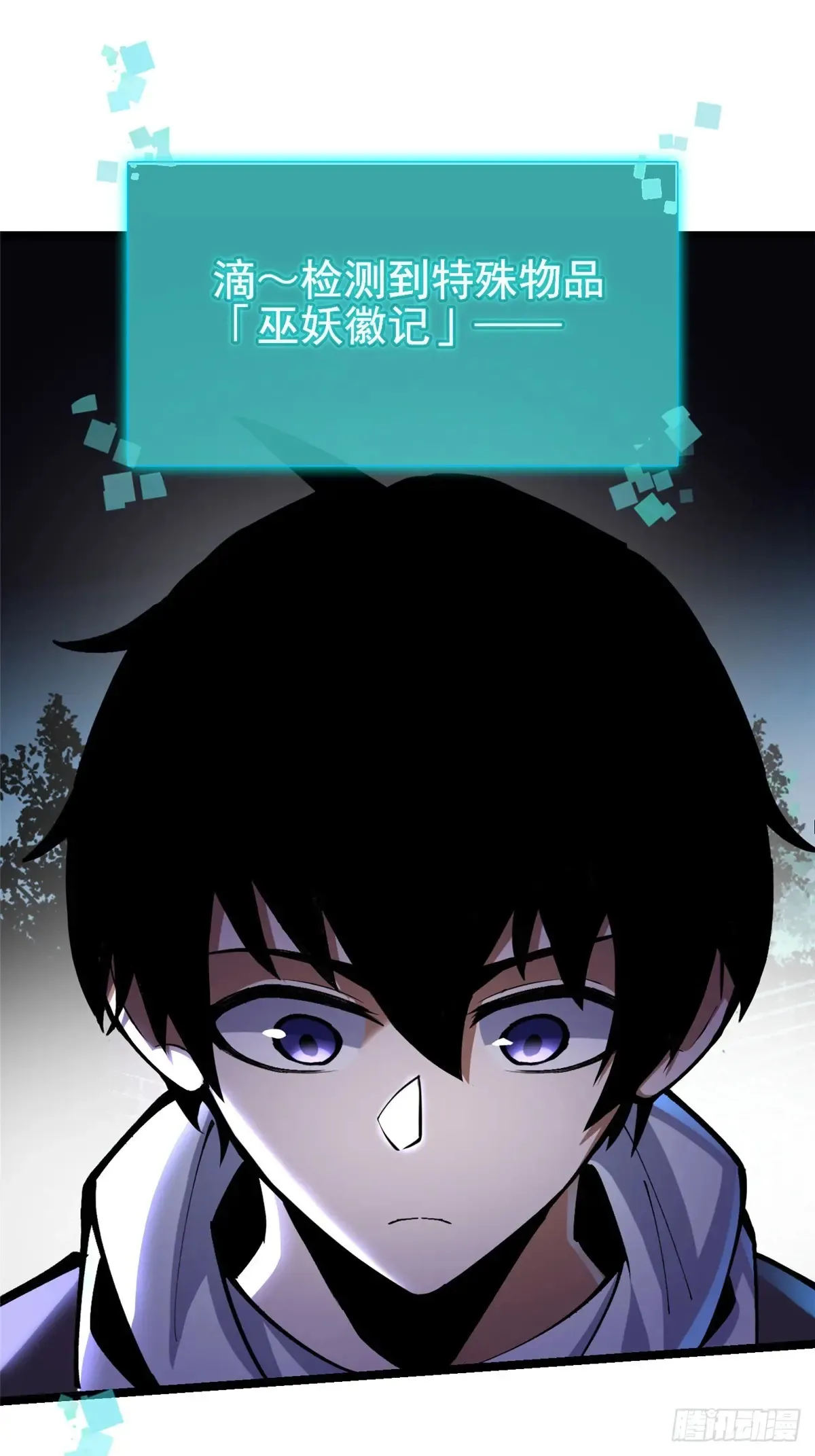 第5话 第90页