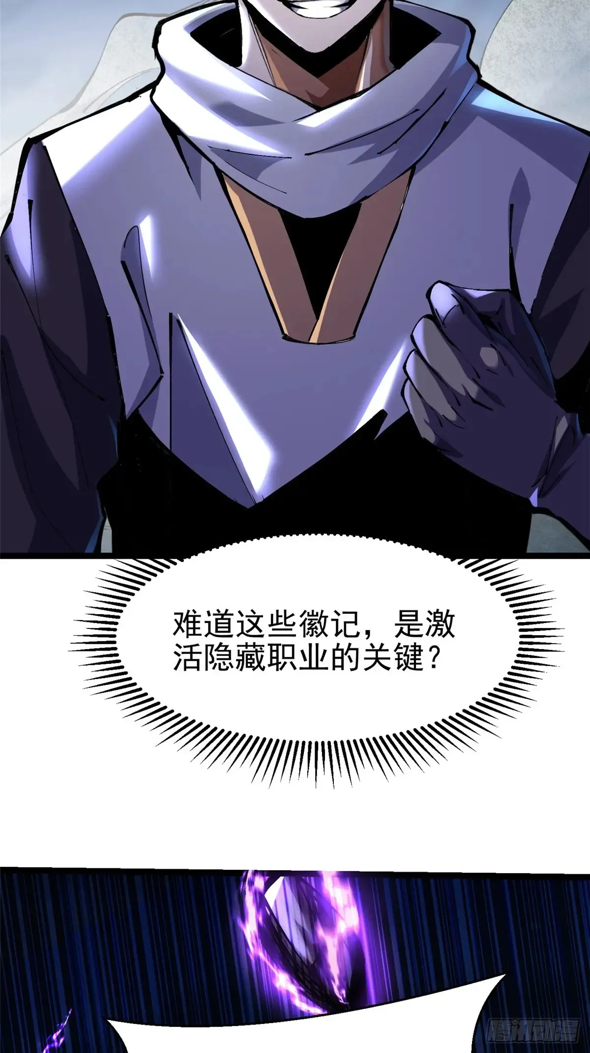 第5话 第92页
