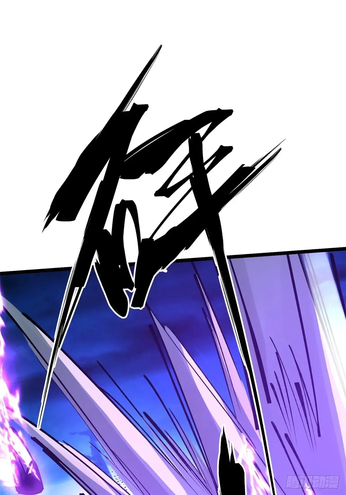 第5话 第95页