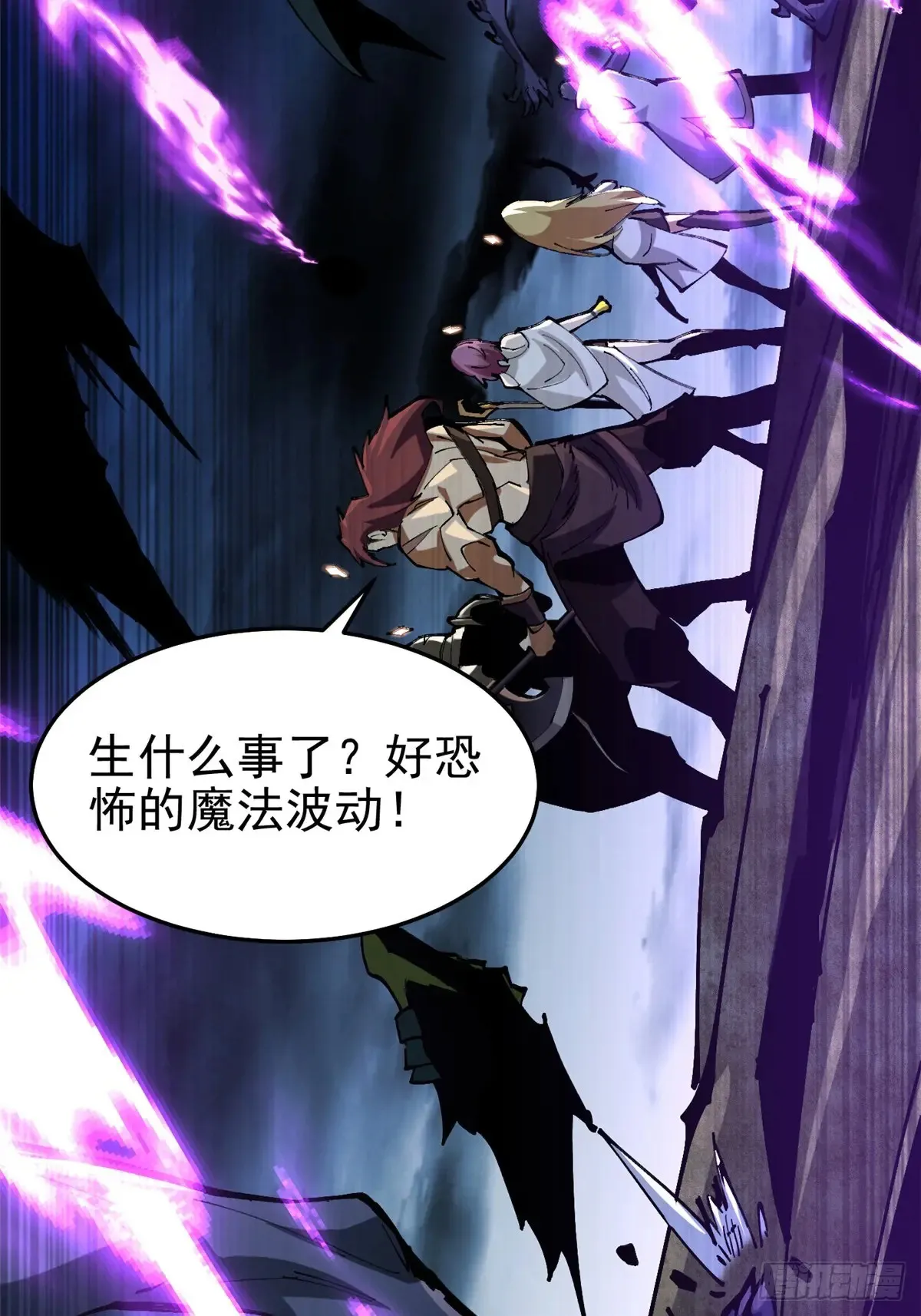 第5话 第98页