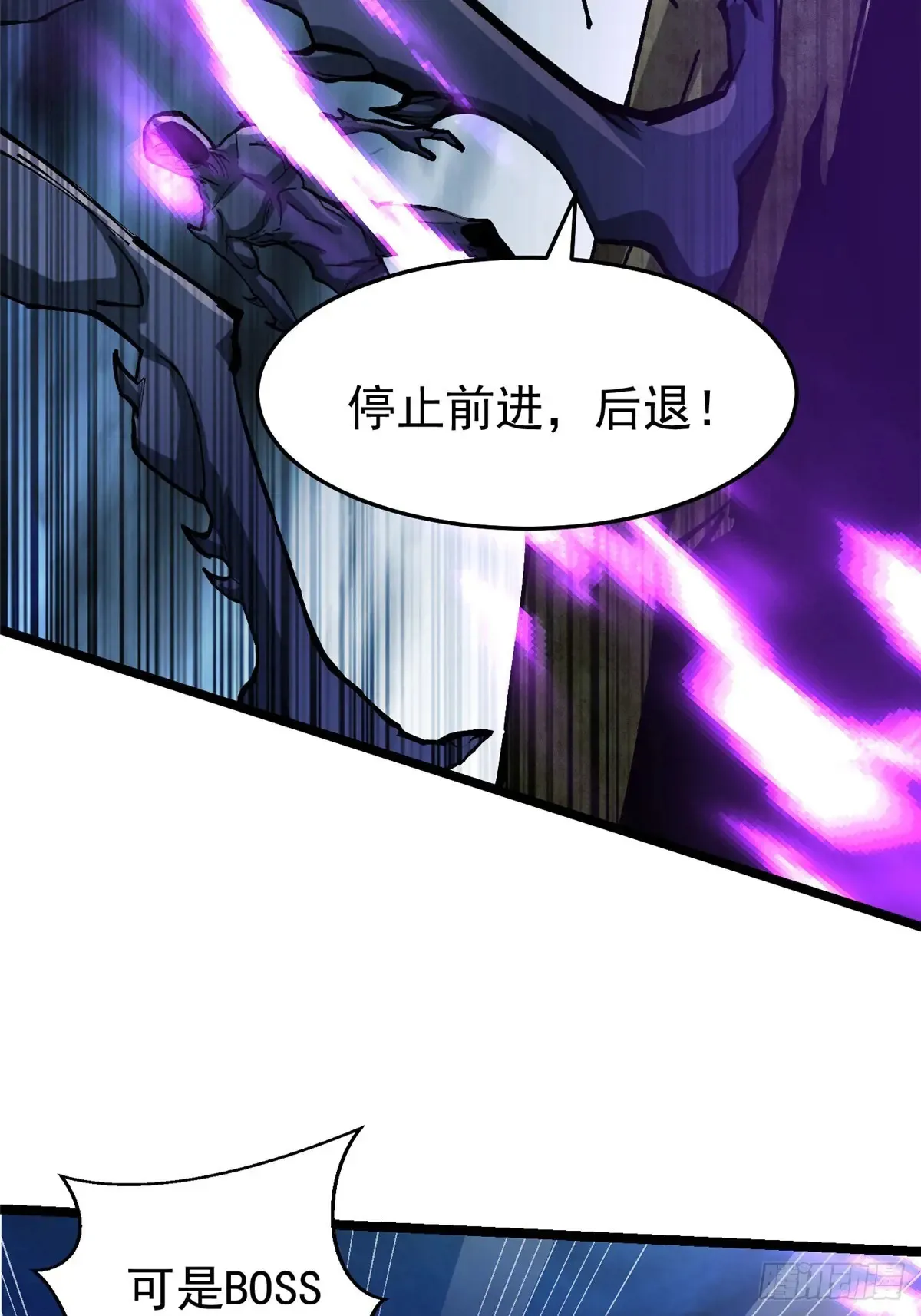 第5话 第99页