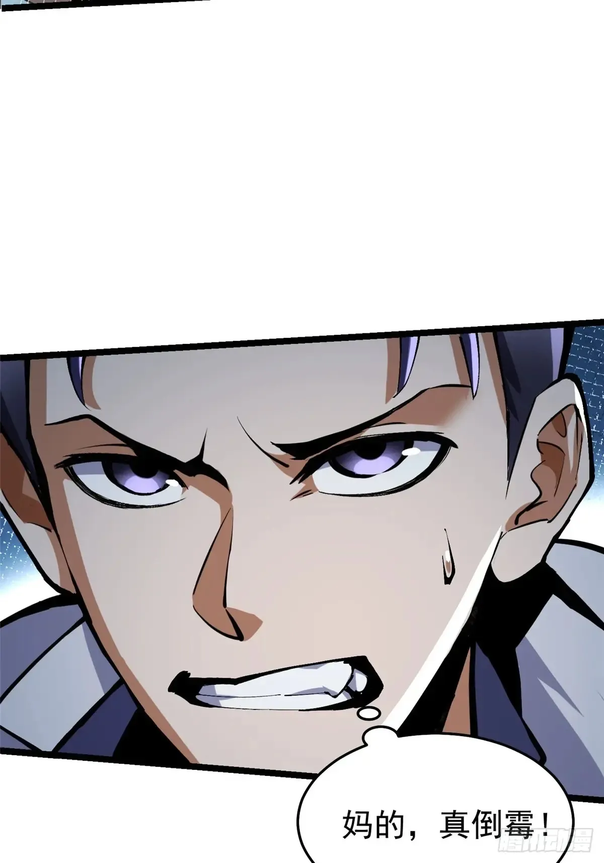 第5话 第101页