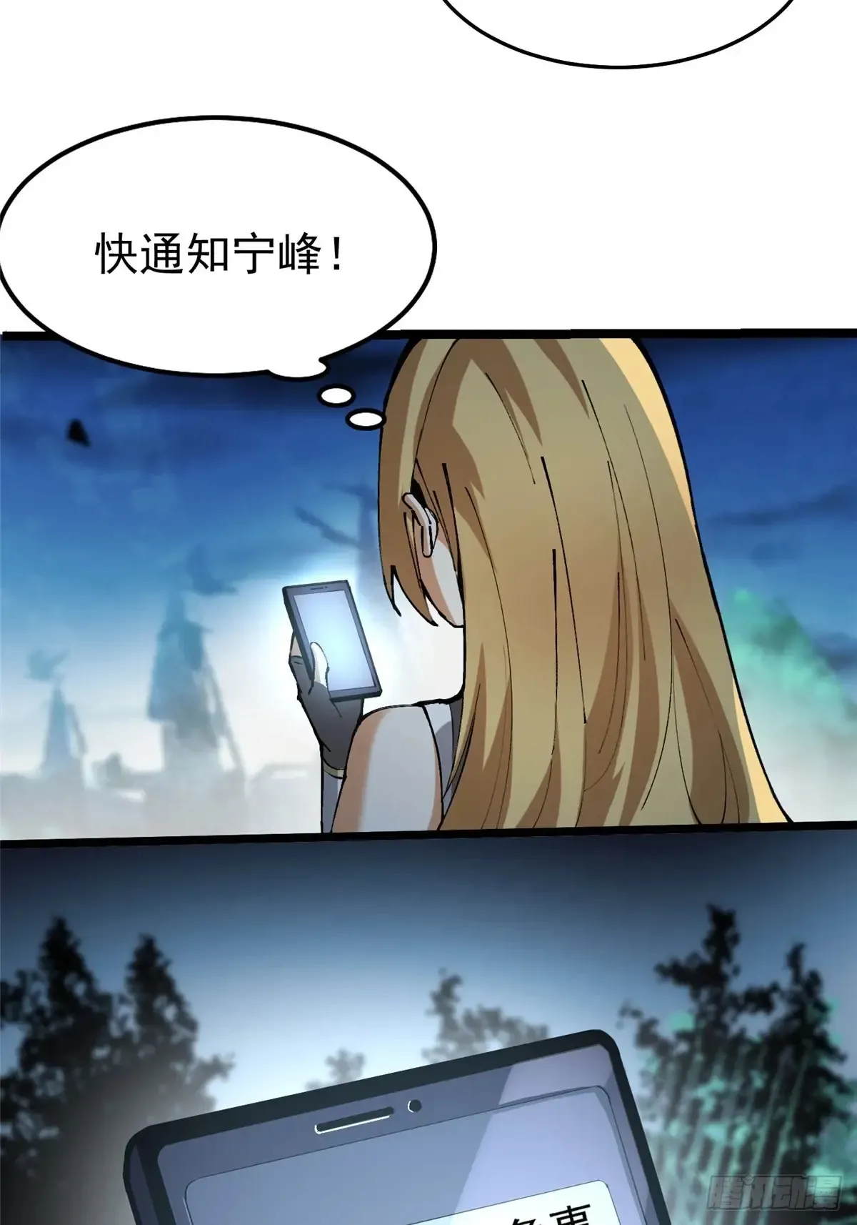 第5话 第102页