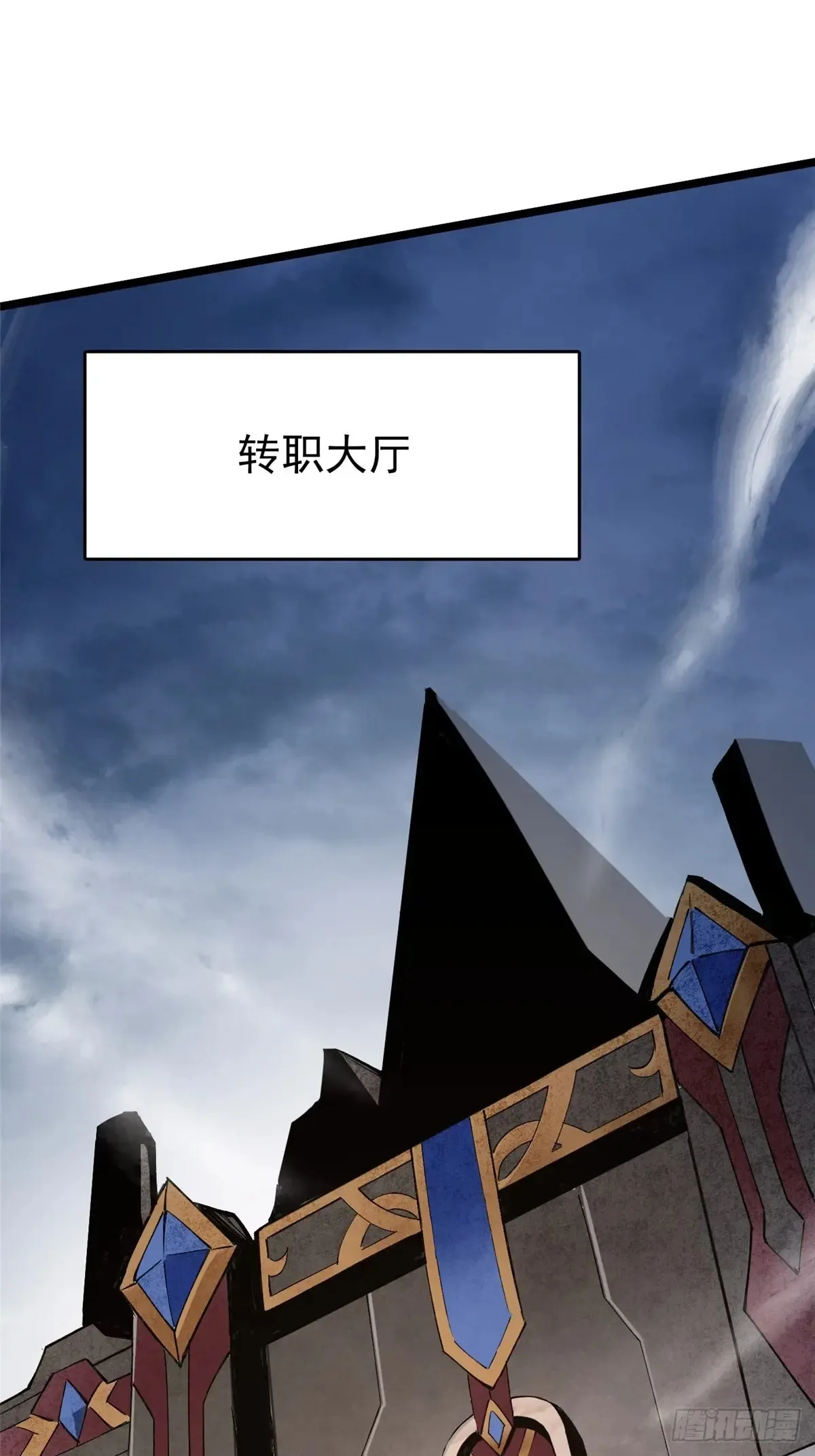 第5话 第104页