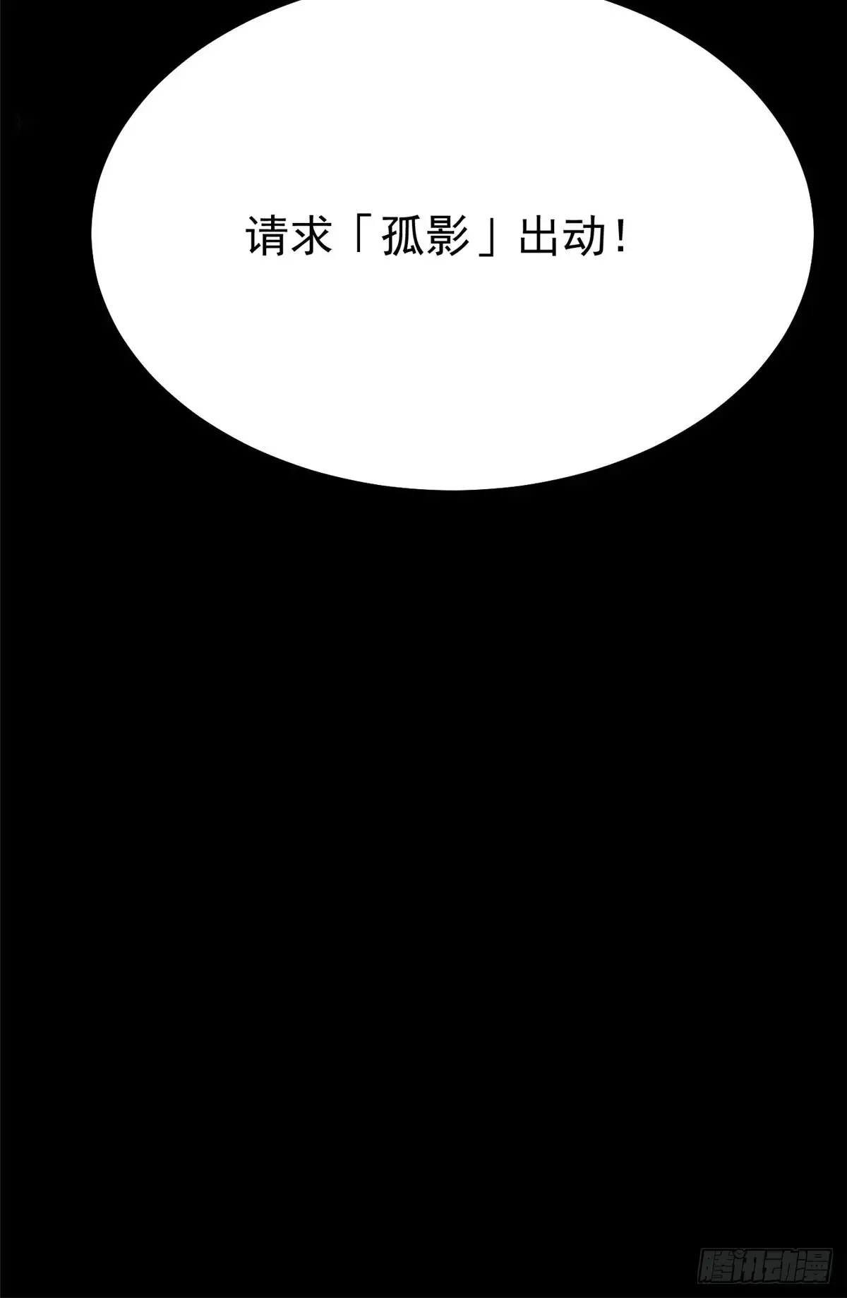 第5话 第122页