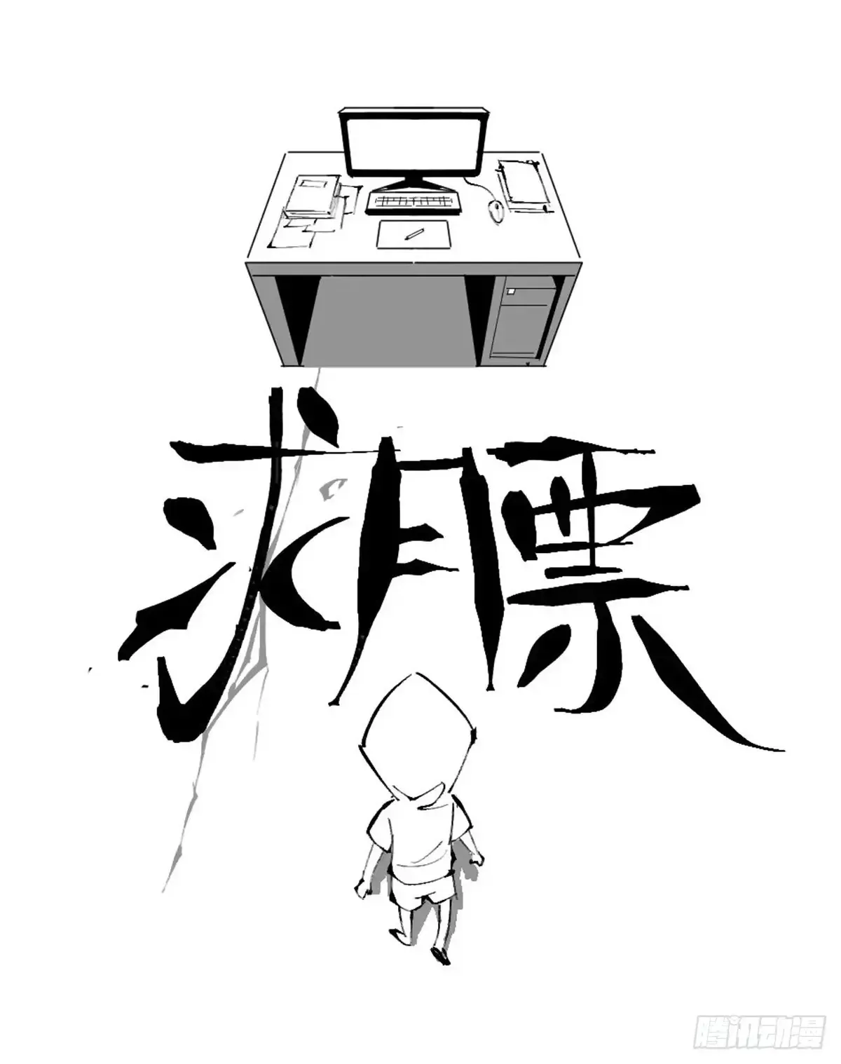 第5话 第123页