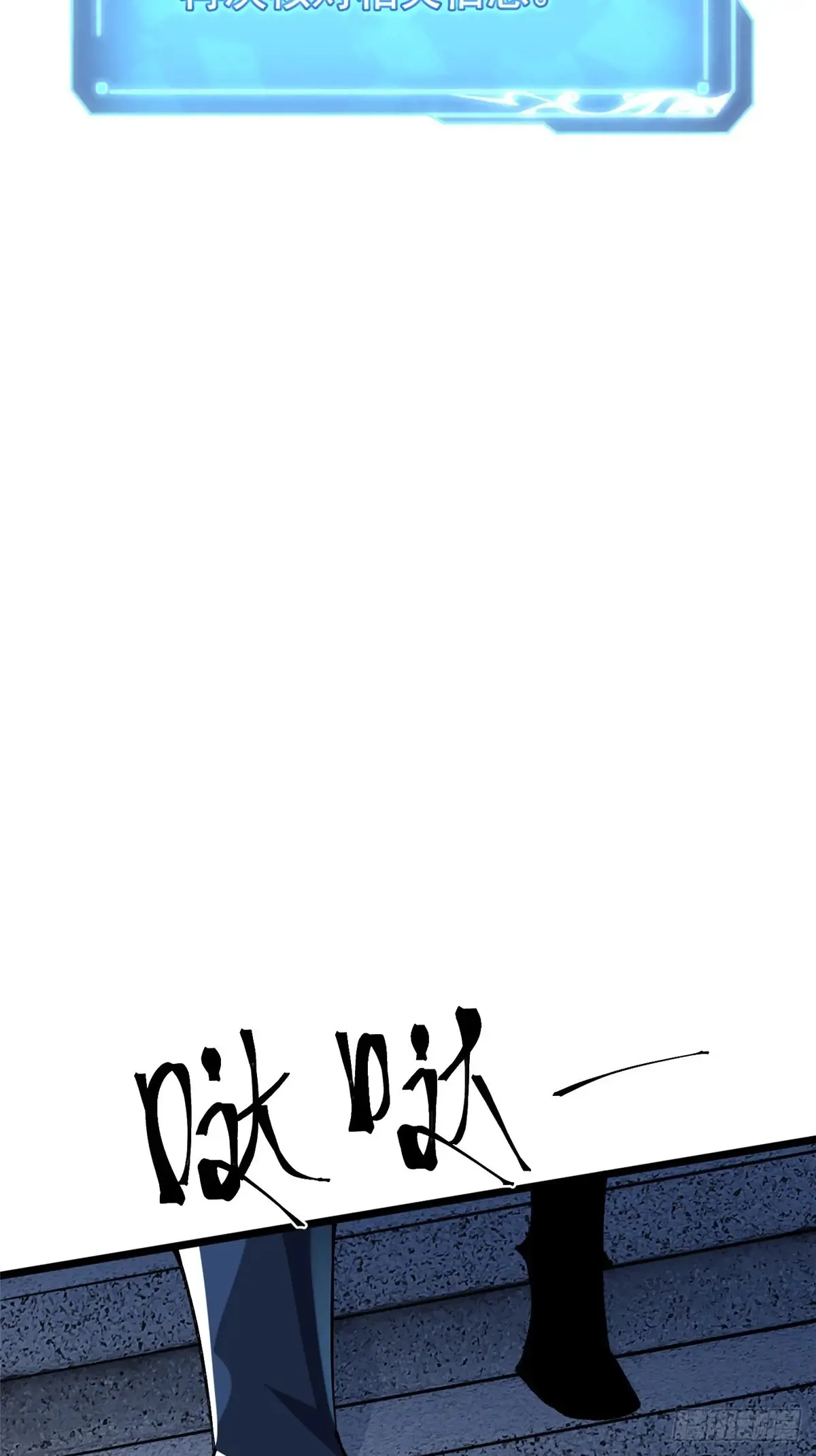 第6话 第7页