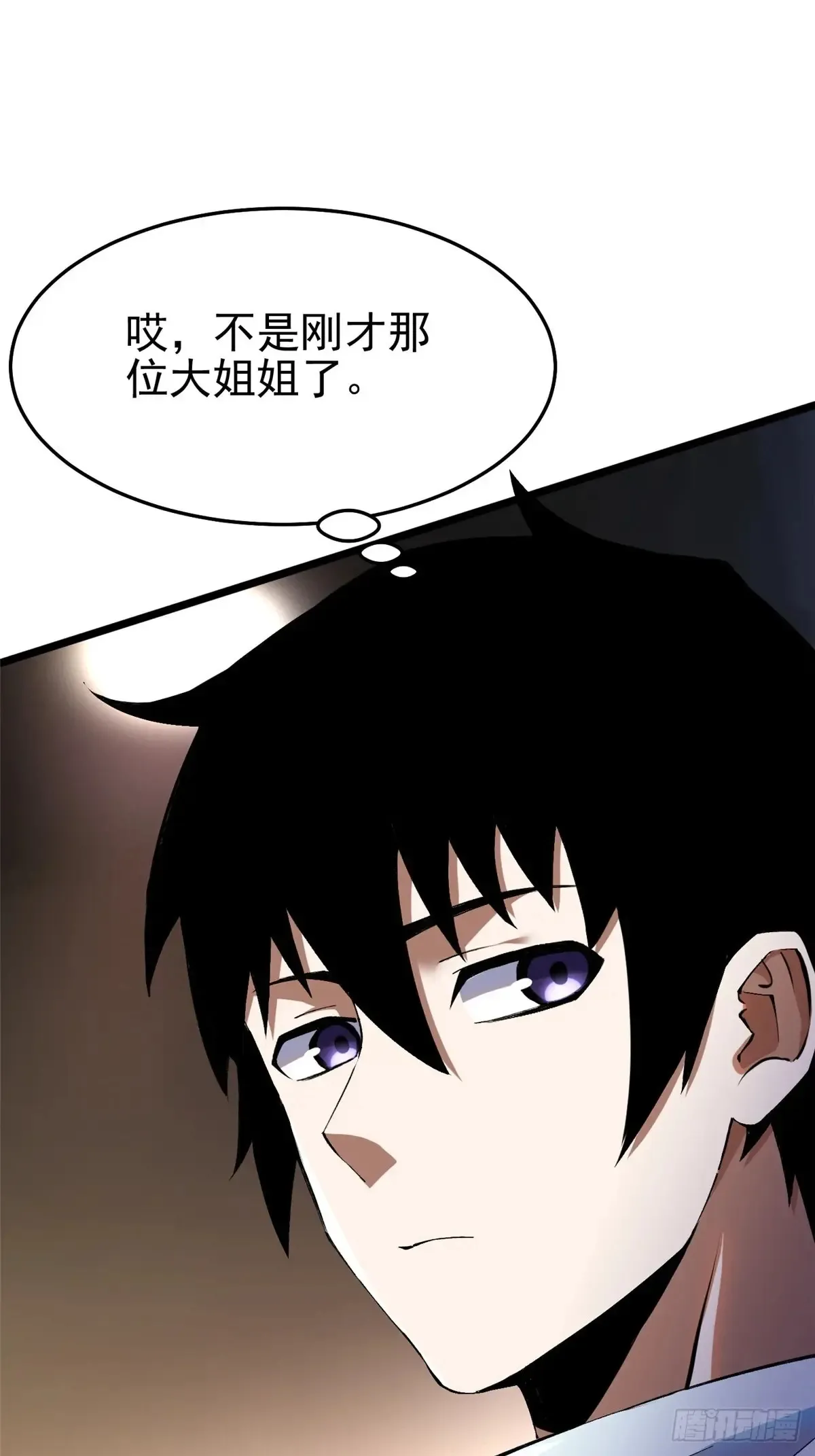 第6话 第13页