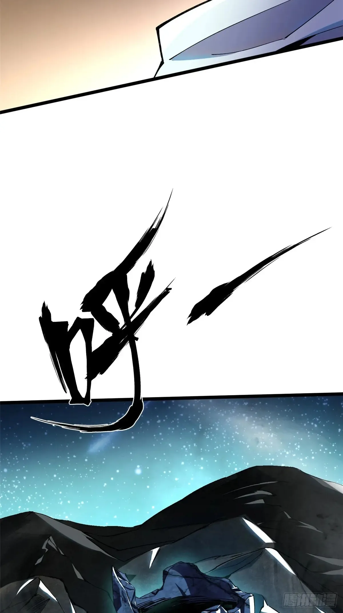 第6话 第14页