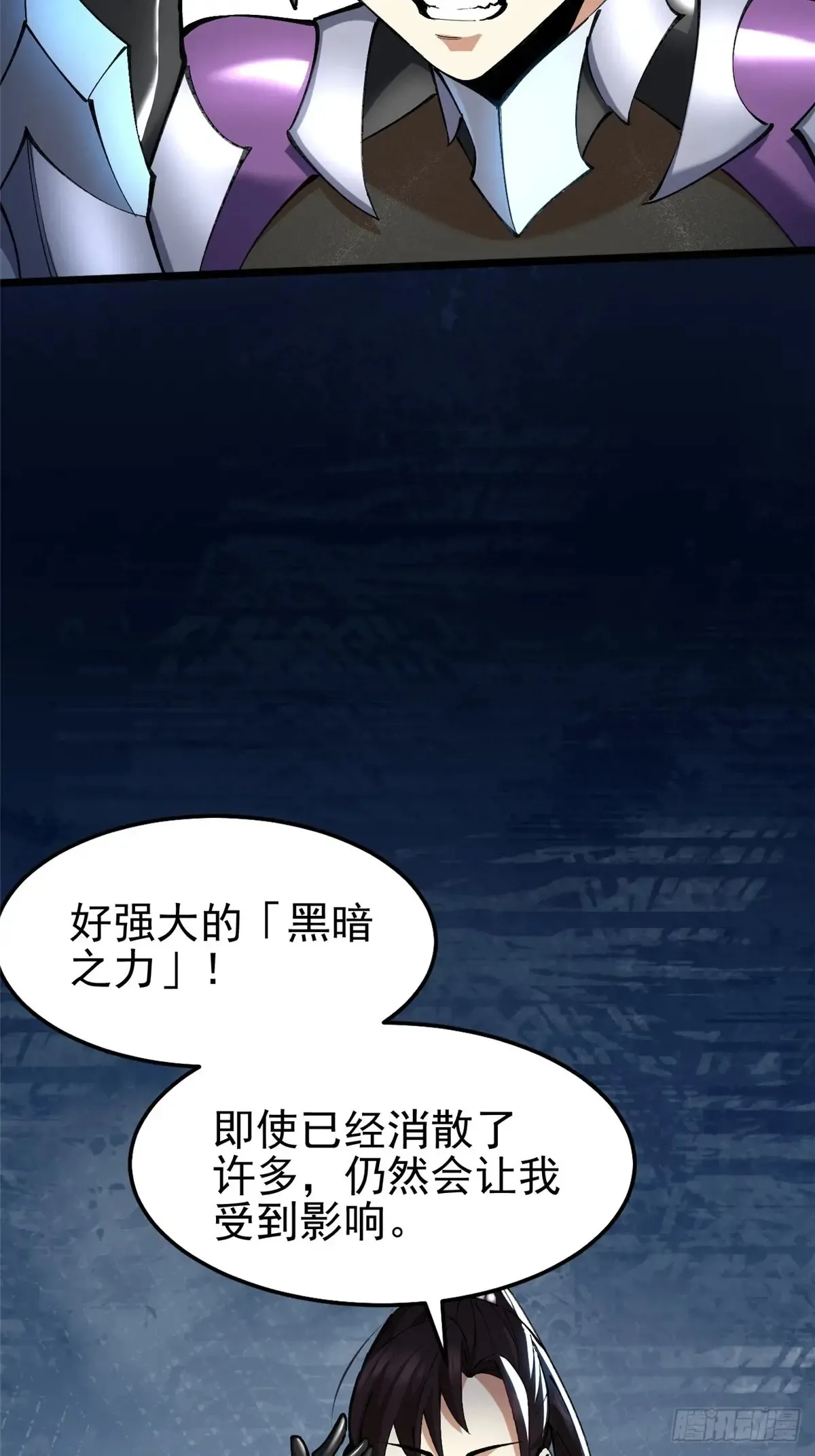 第6话 第22页