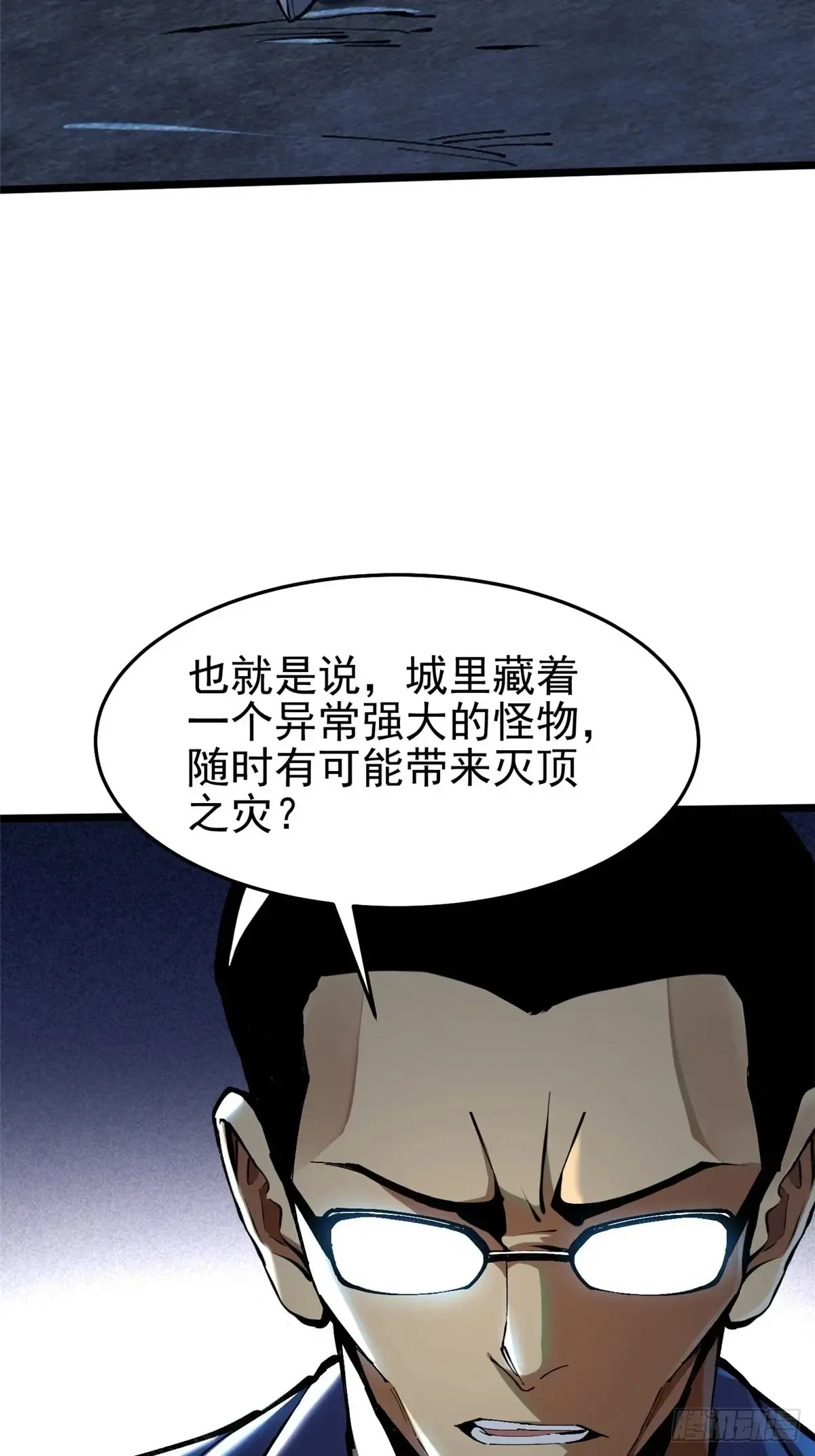 第6话 第34页