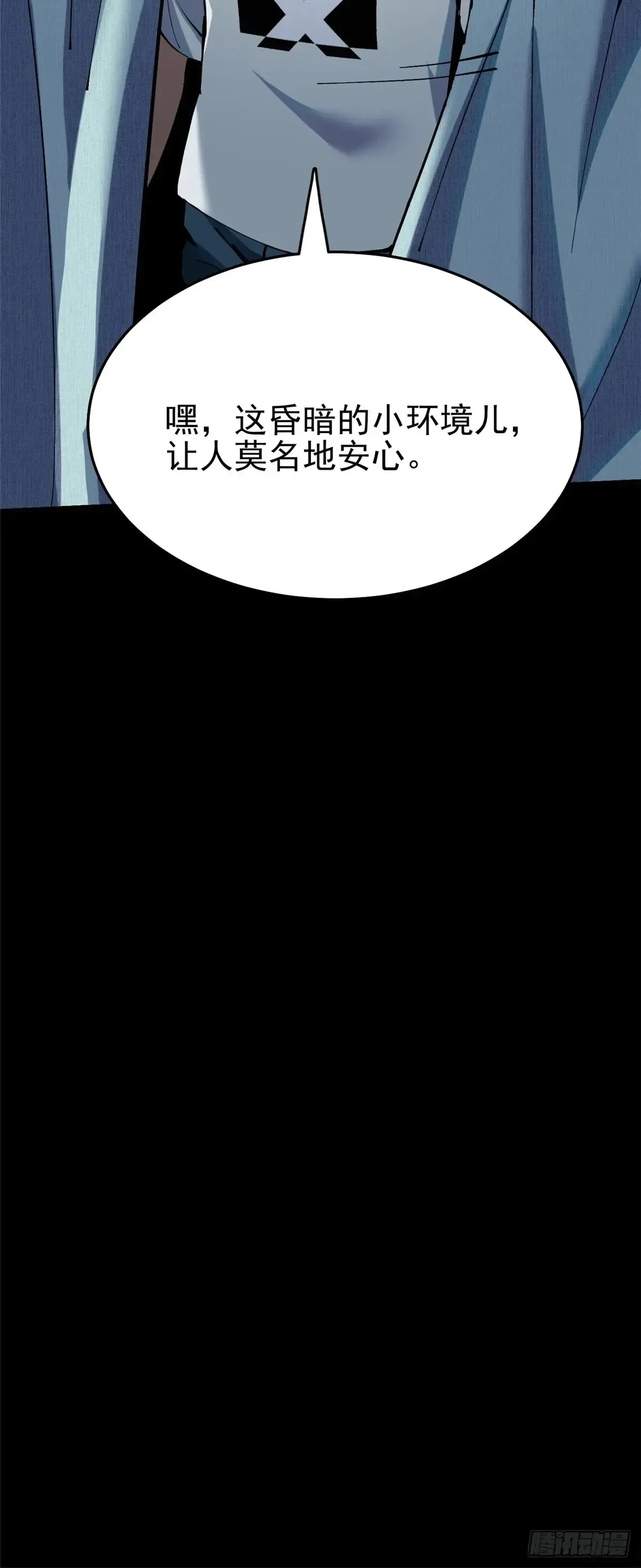 第6话 第37页