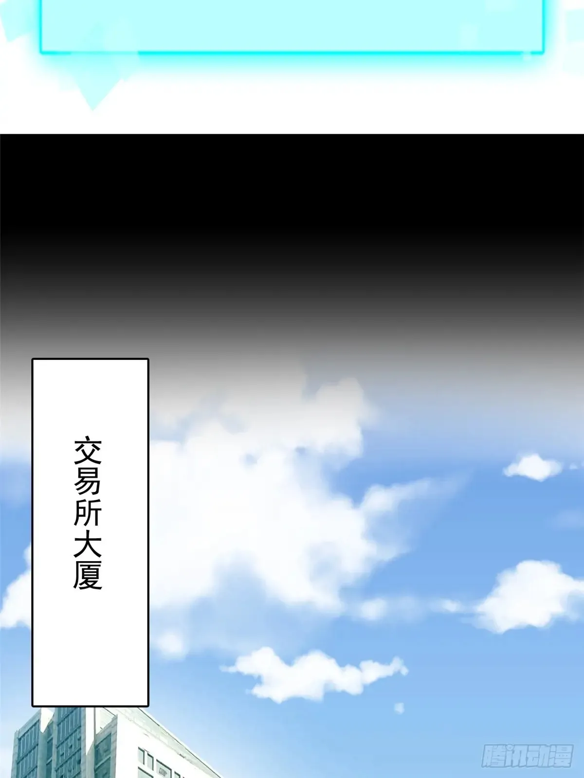 第6话 第47页