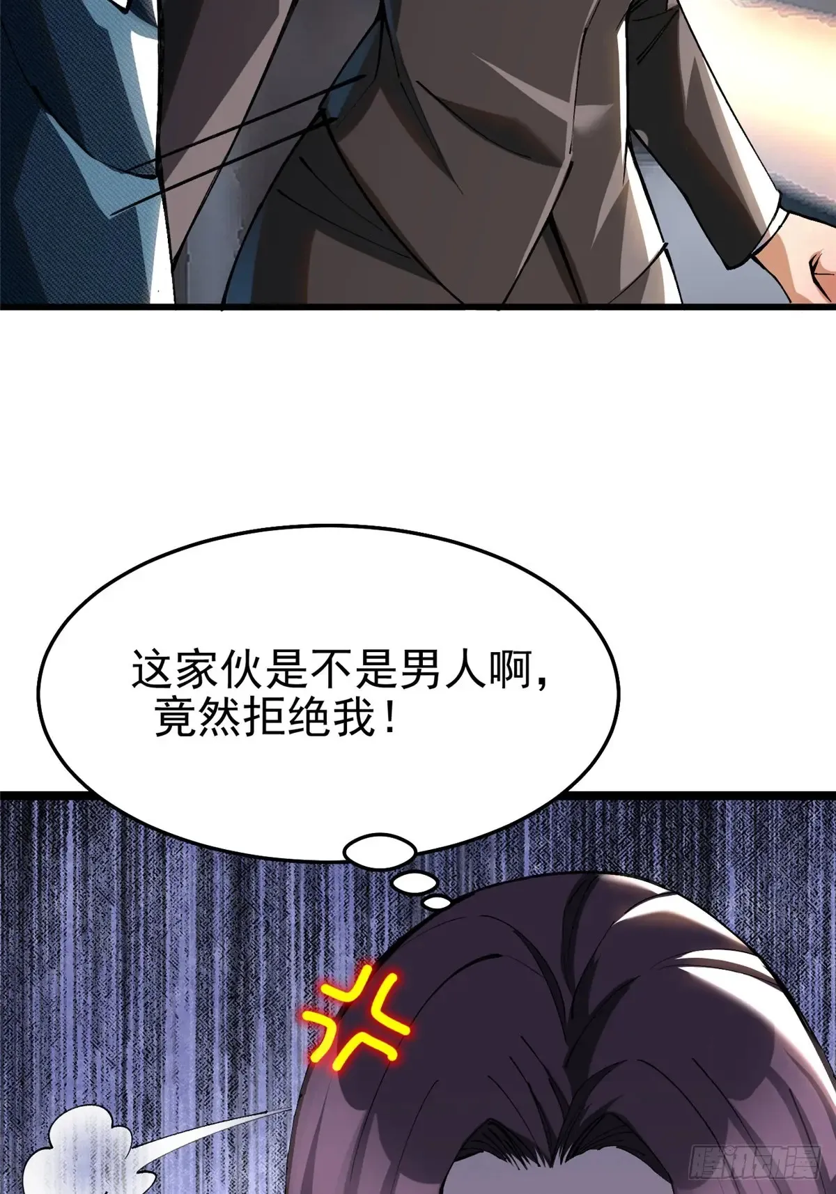 第6话 第59页