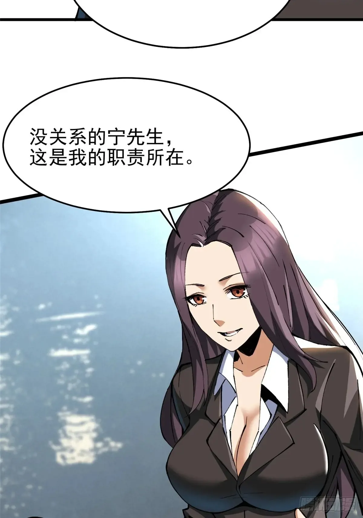 第6话 第61页