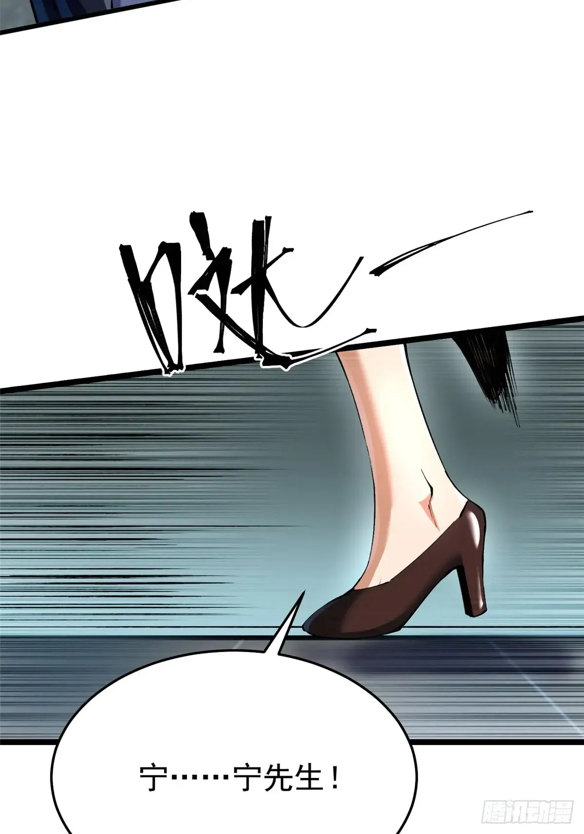 第6话 第63页