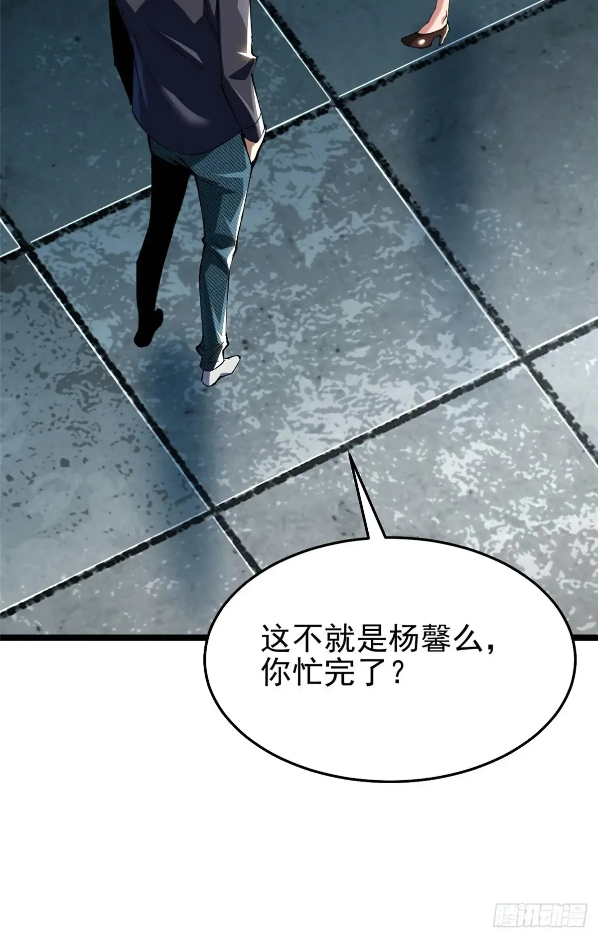 第6话 第65页
