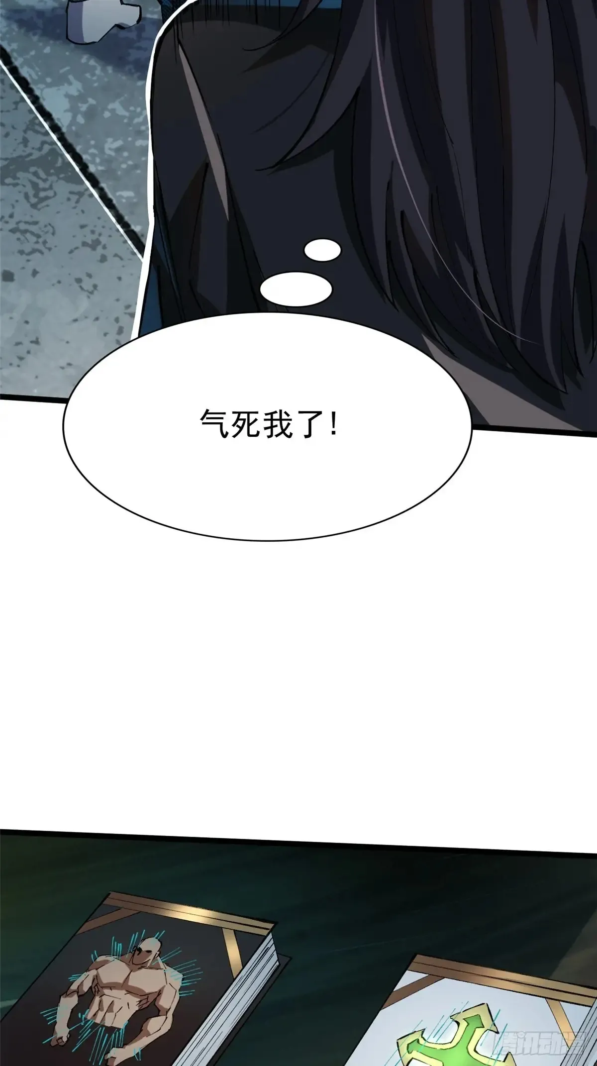 第6话 第69页