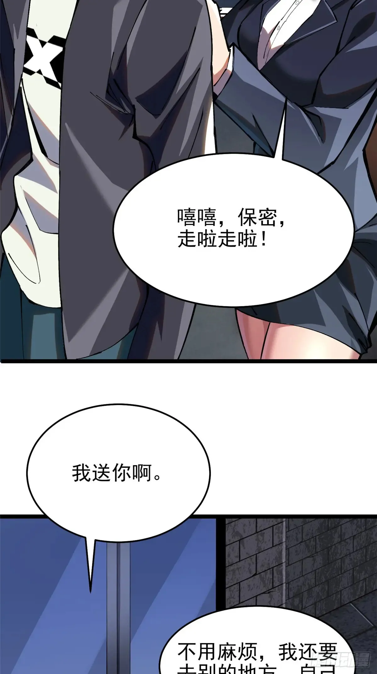 第6话 第79页