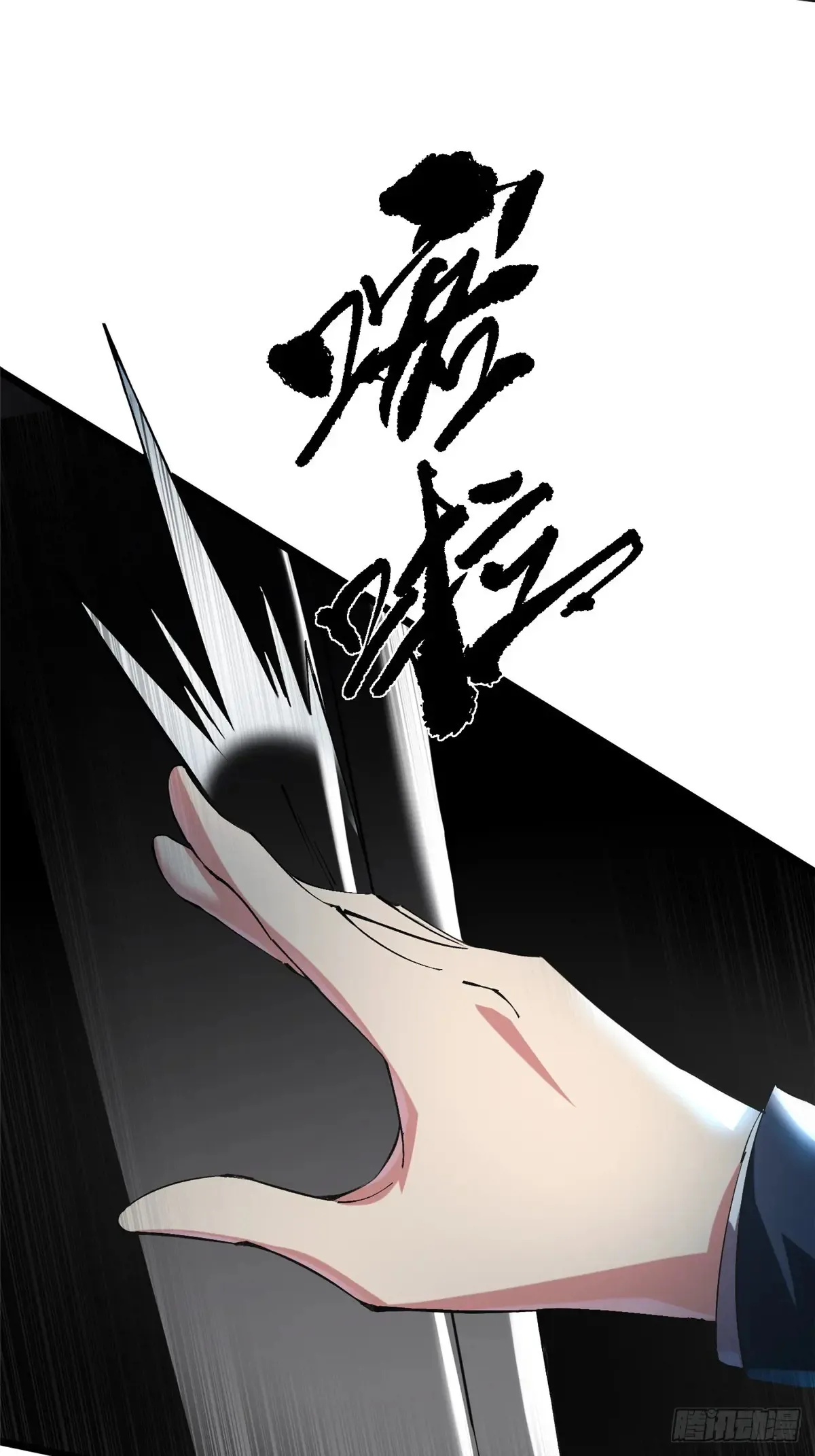 第6话 第101页