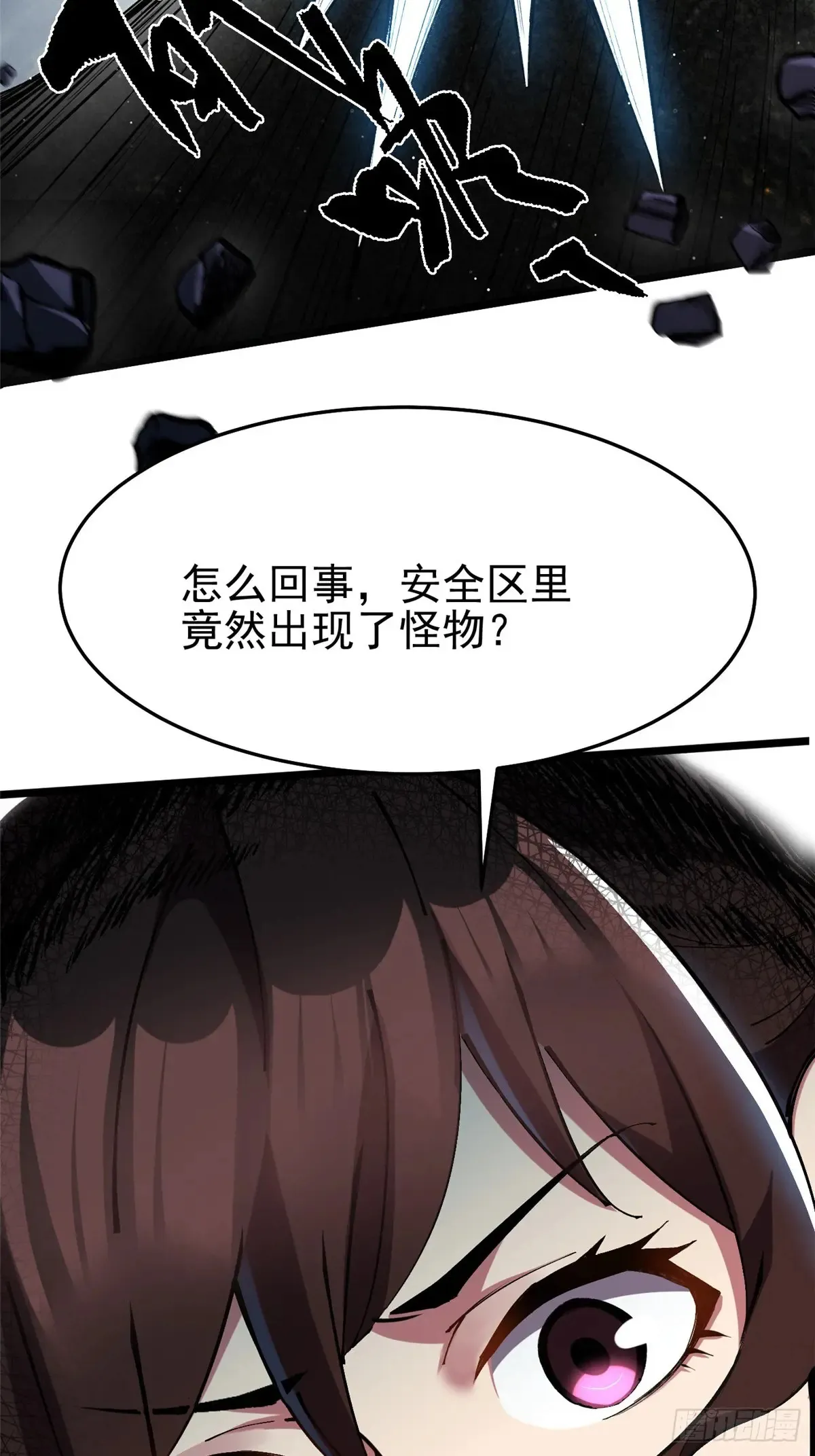 第6话 第105页