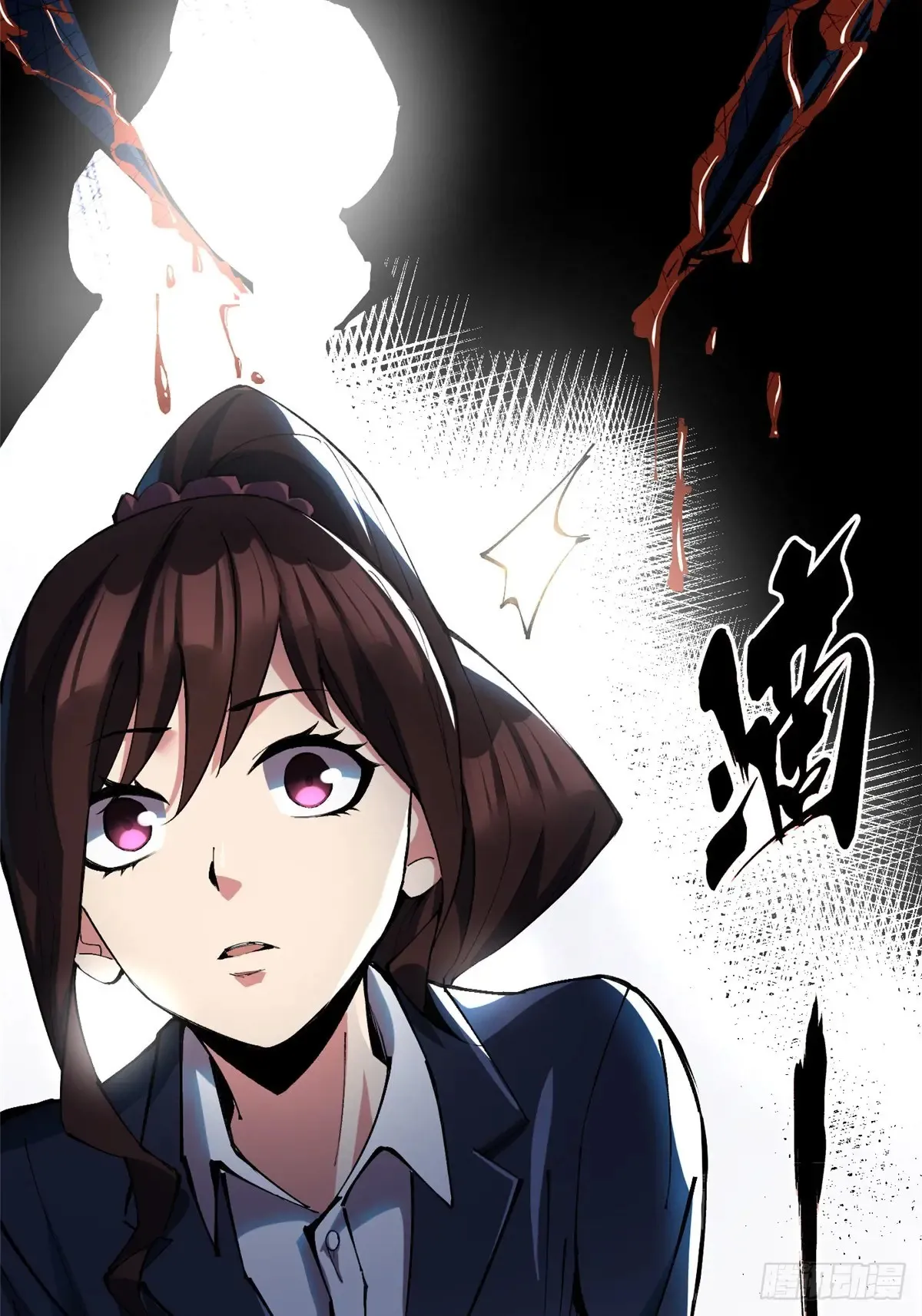 第6话 第108页