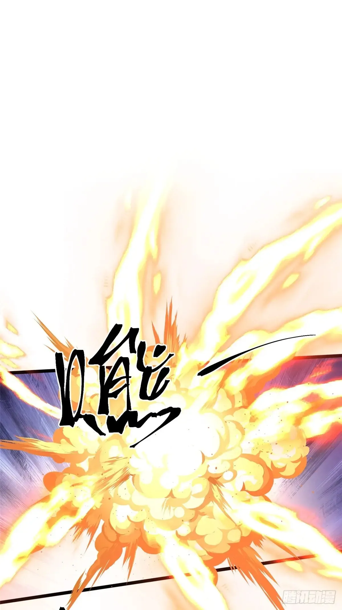 第7话 第2页