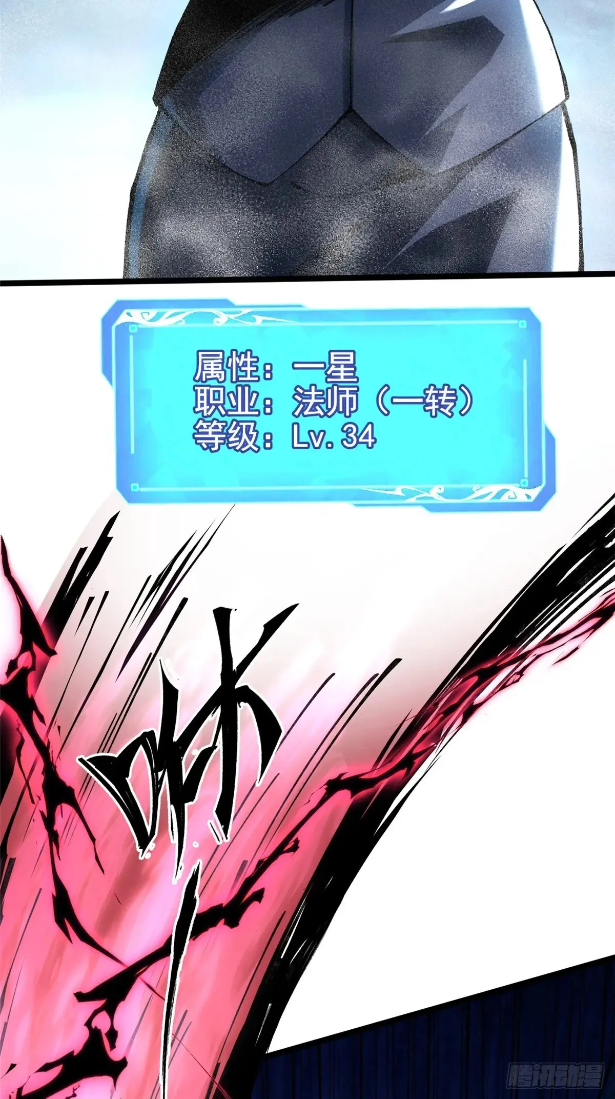 第7话 第5页