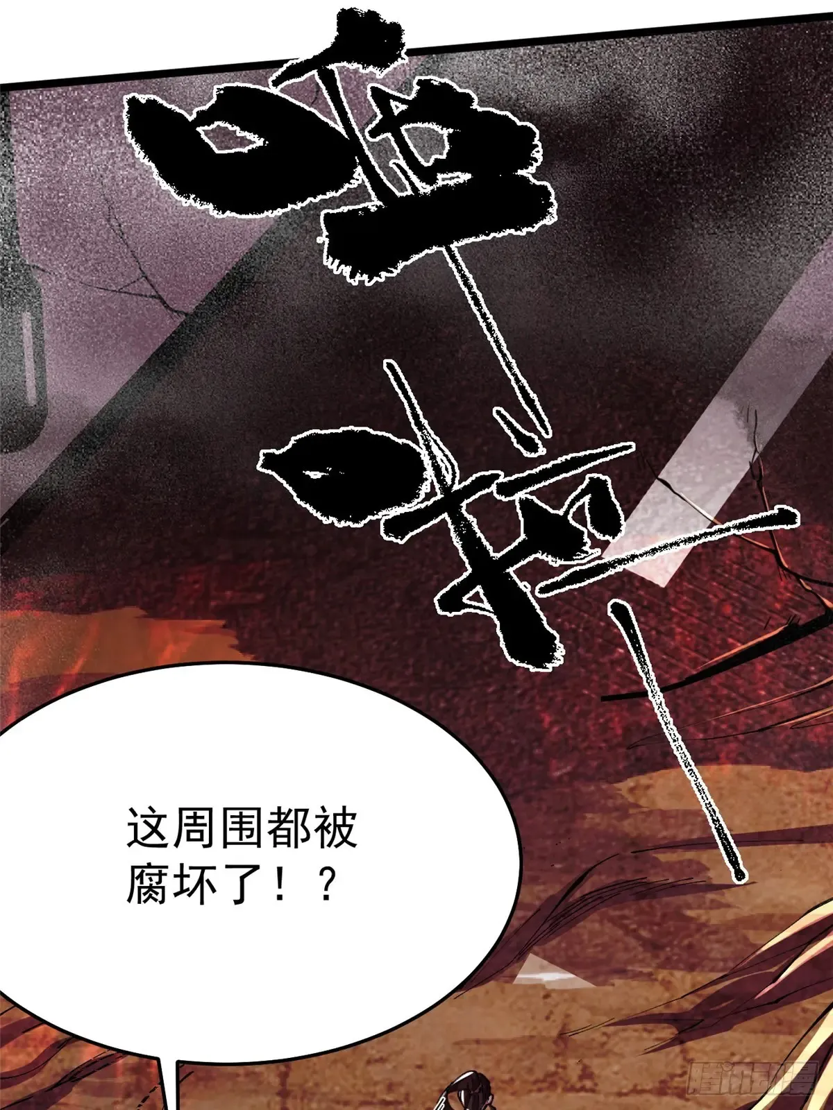 第7话 第15页
