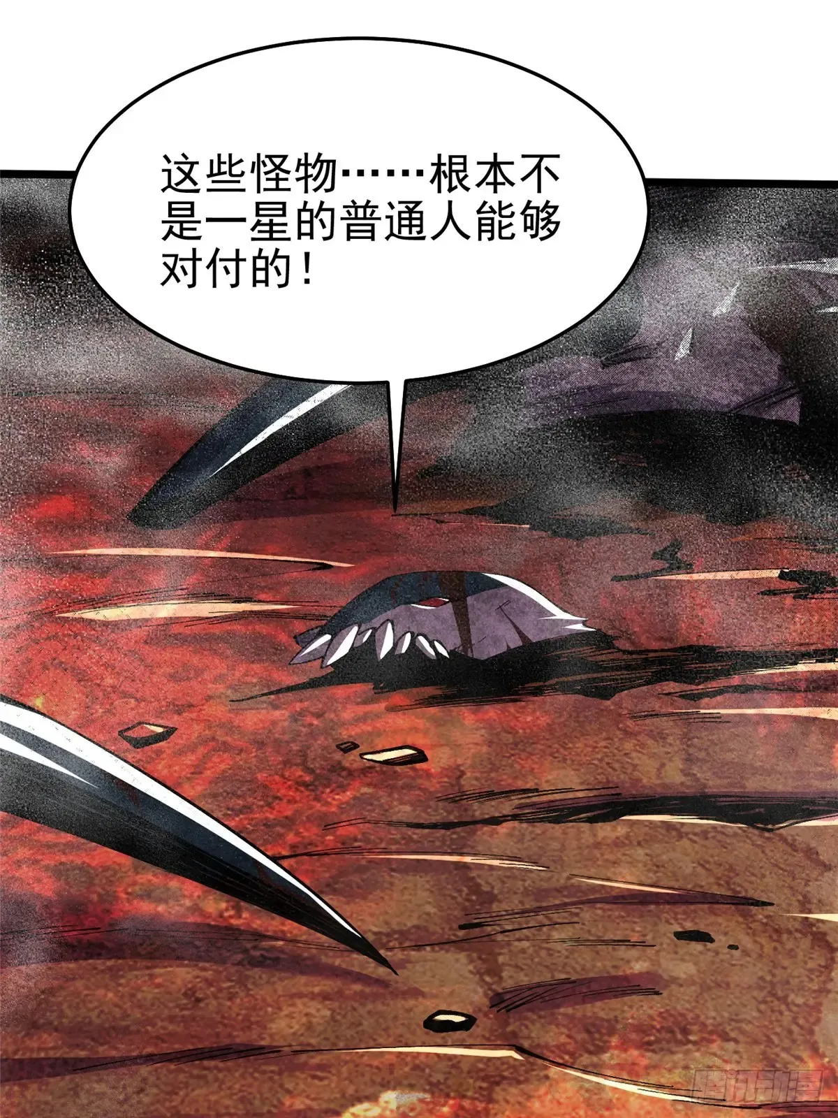 第7话 第18页