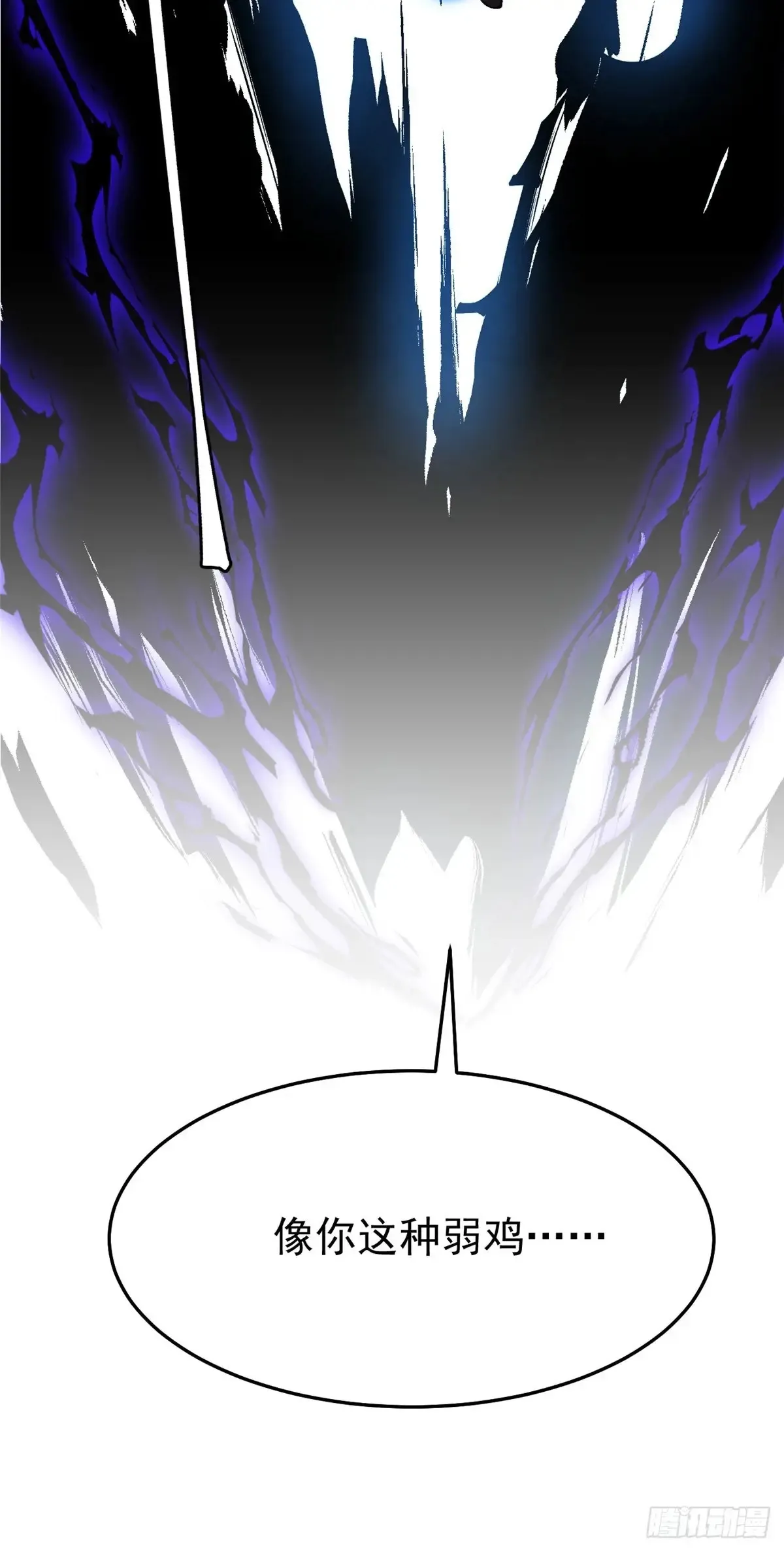 第7话 第40页