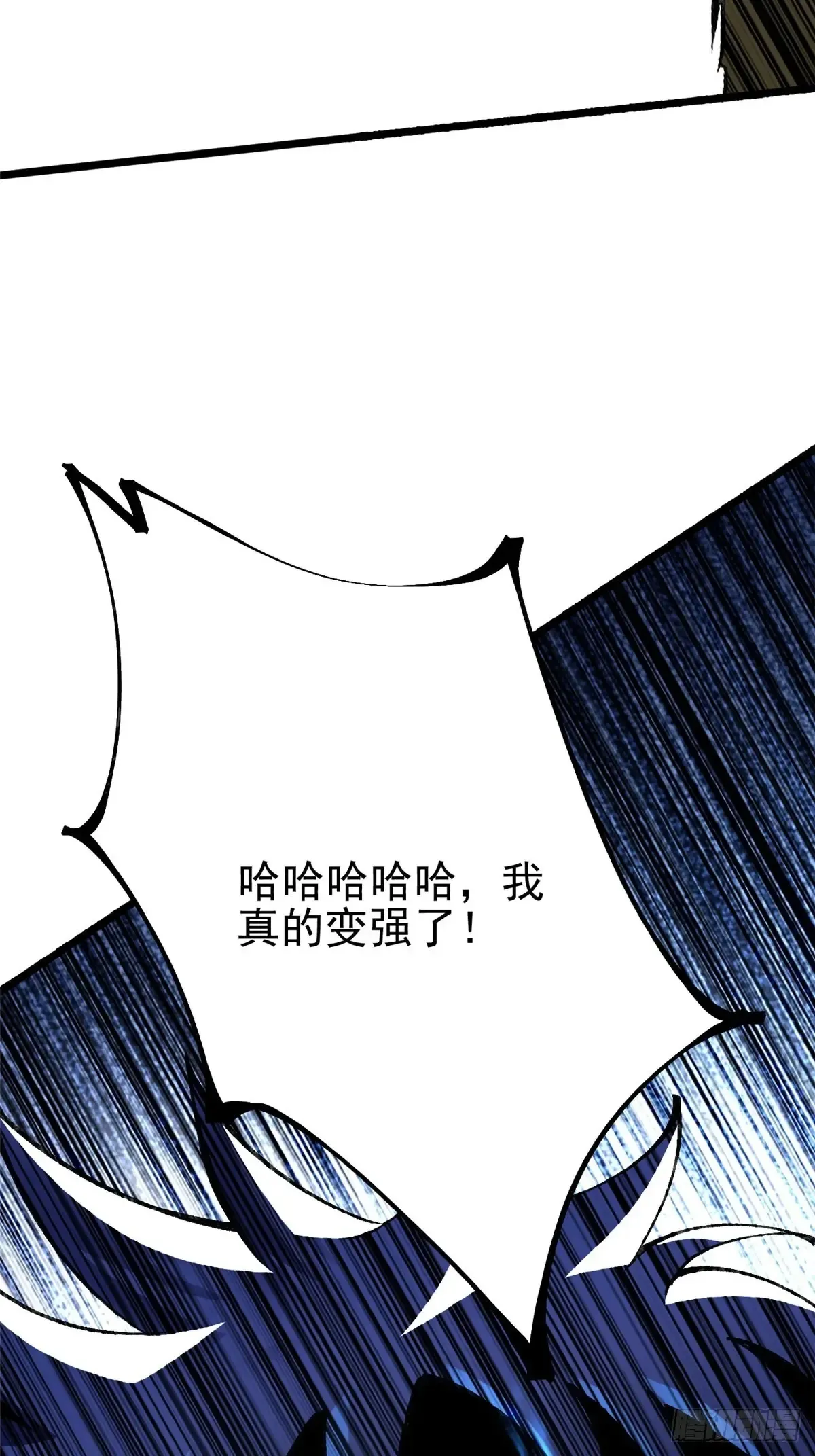 第7话 第49页