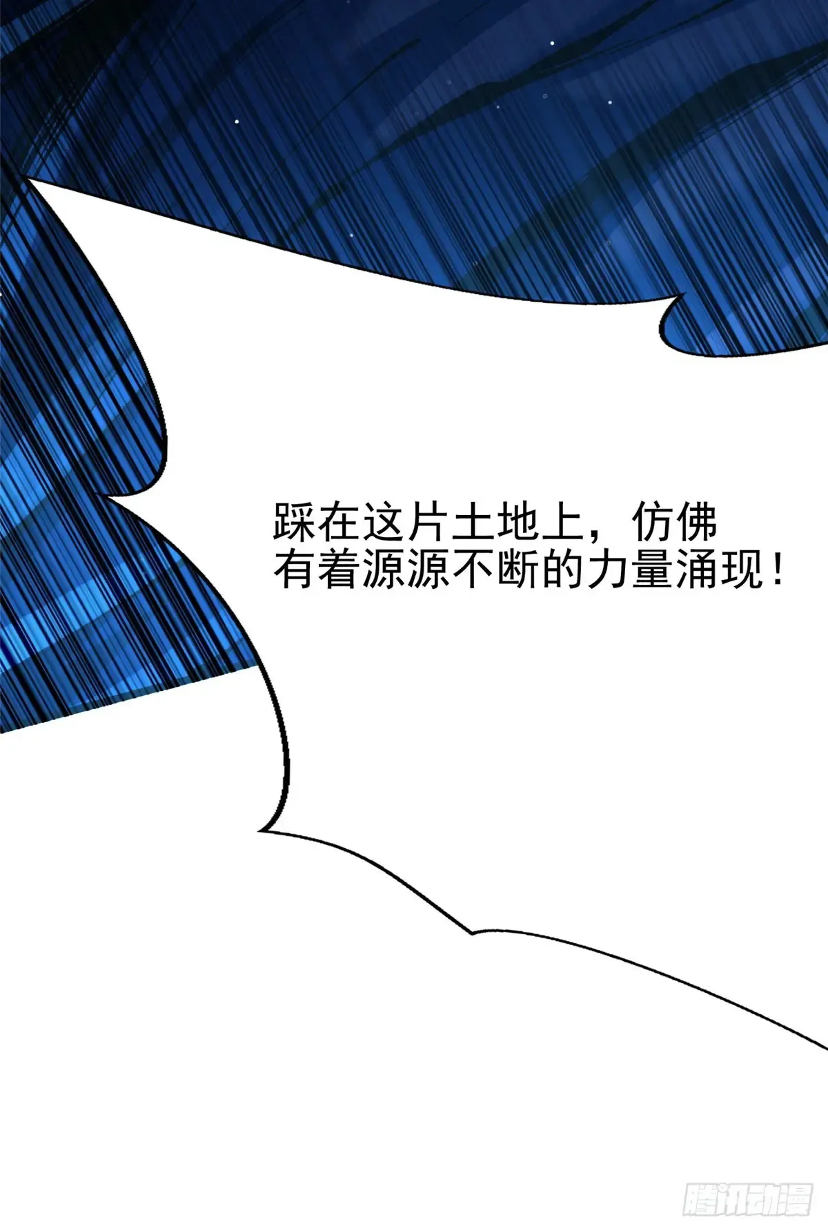 第7话 第52页